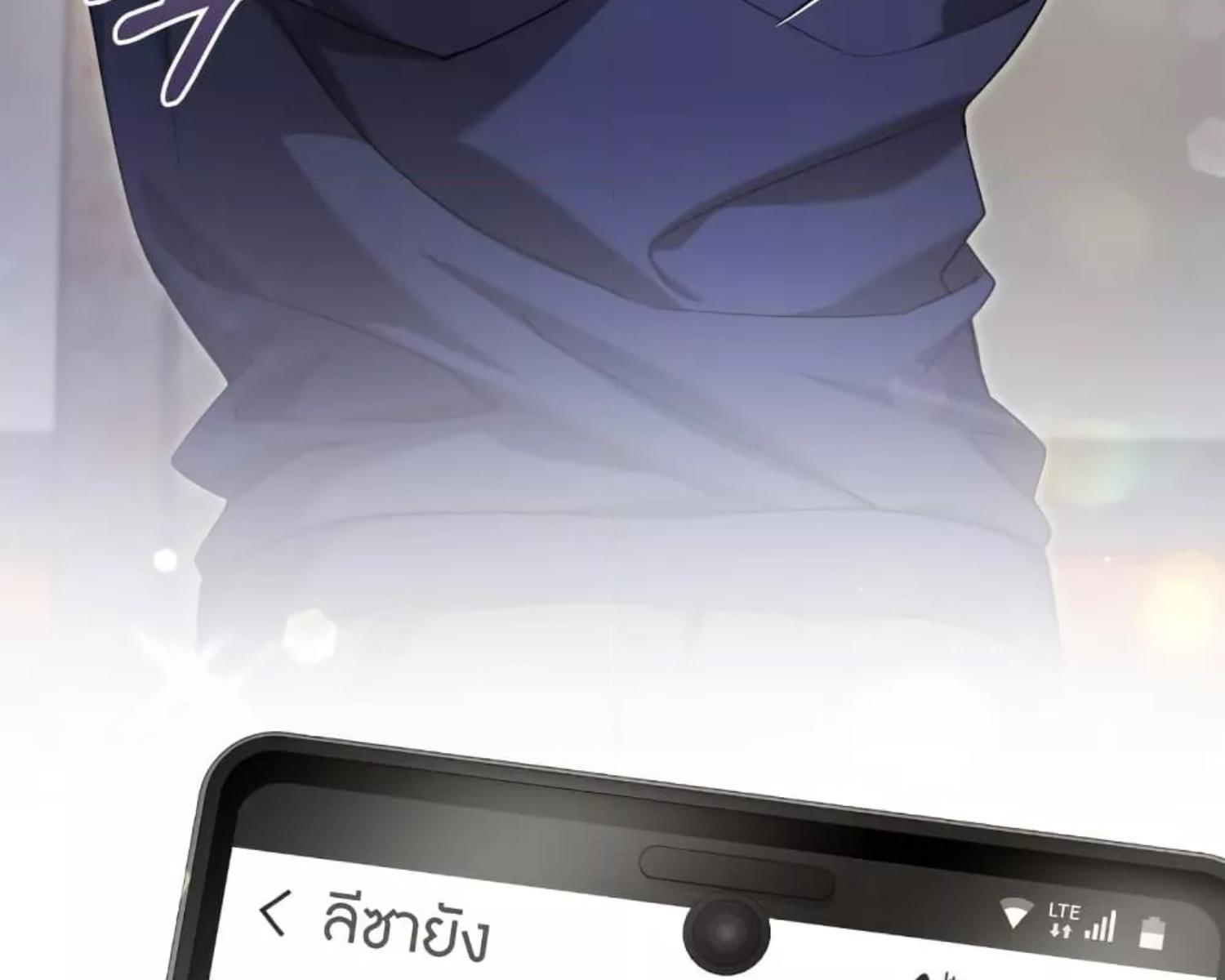 The Hunter Wants to Live Quietly ตอนที่ 23 100