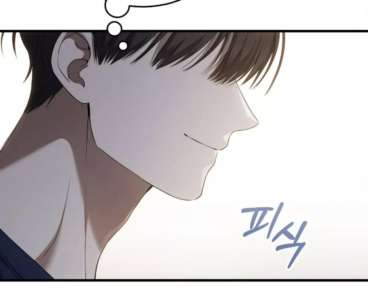 The Hunter Wants to Live Quietly ตอนที่ 23 96