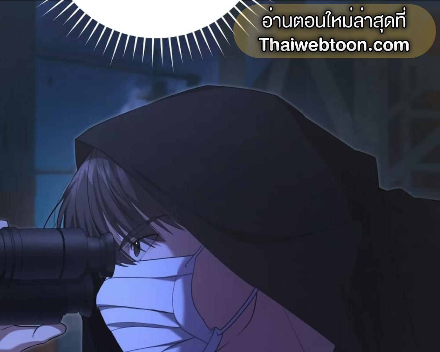 The Hunter Wants to Live Quietly ตอนที่ 23 133