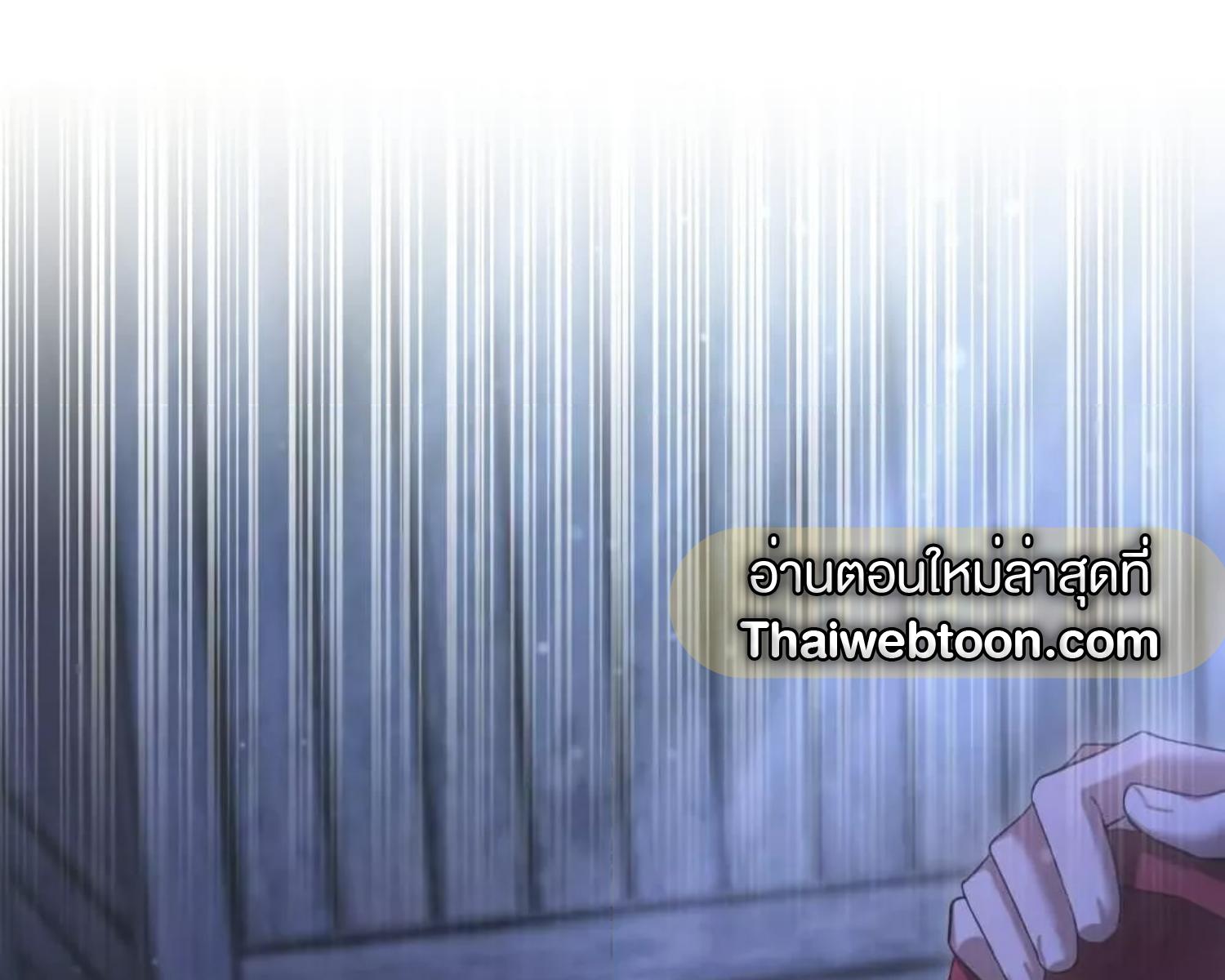 The Hunter Wants to Live Quietly ตอนที่ 23 151