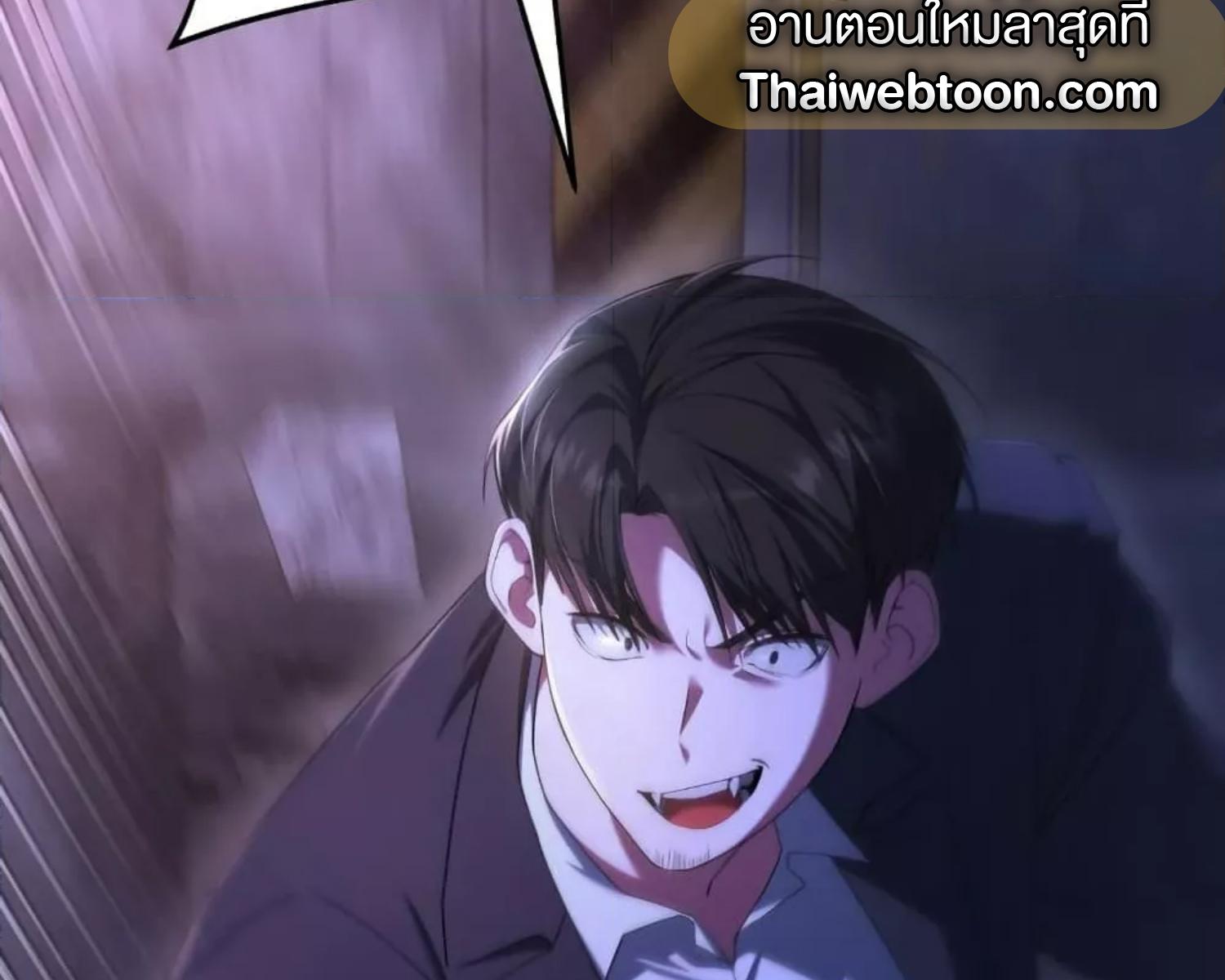 The Hunter Wants to Live Quietly ตอนที่ 23 165