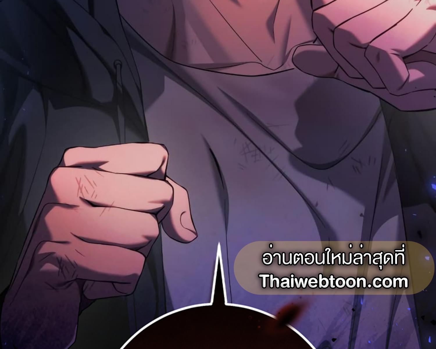 The Hunter Wants to Live Quietly ตอนที่ 23 217