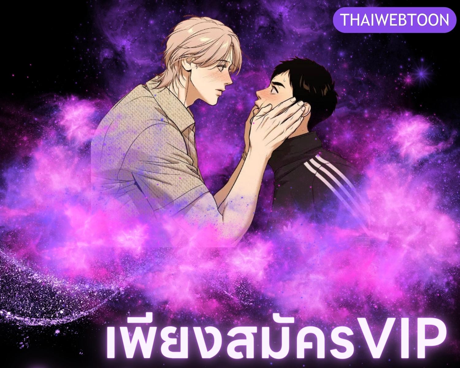 The Hunter Wants to Live Quietly ตอนที่ 24 1