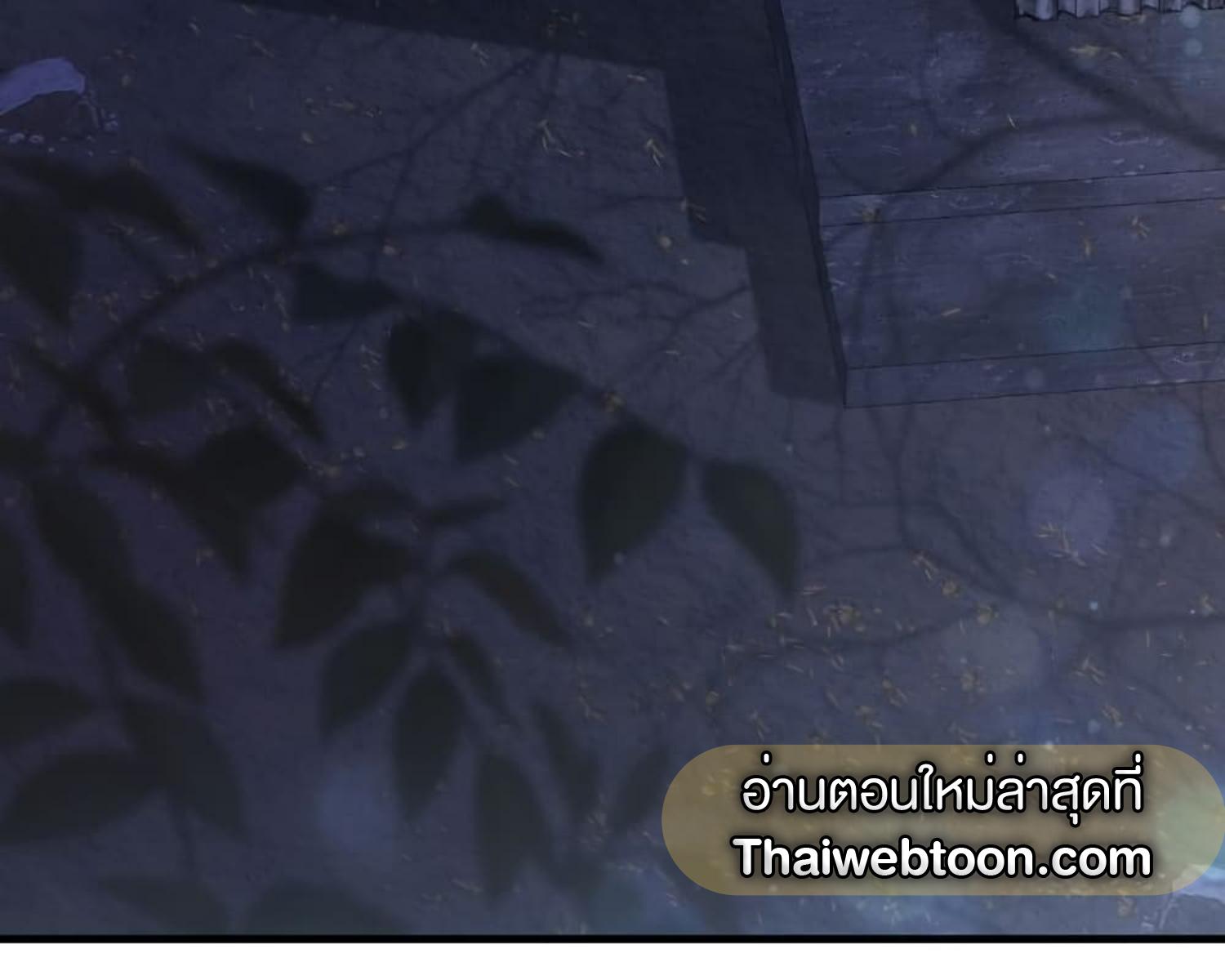 The Hunter Wants to Live Quietly ตอนที่ 24 23