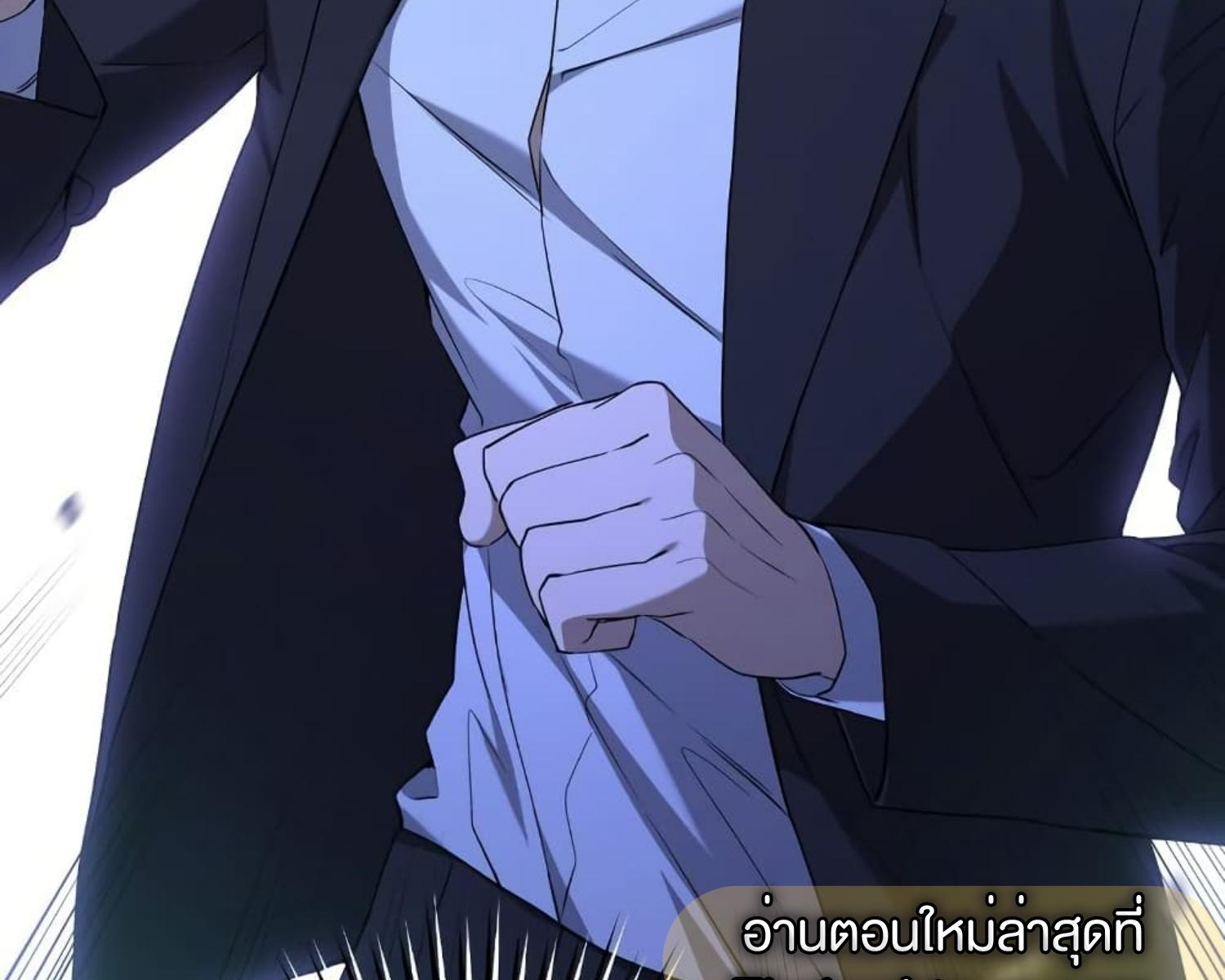 The Hunter Wants to Live Quietly ตอนที่ 24 37