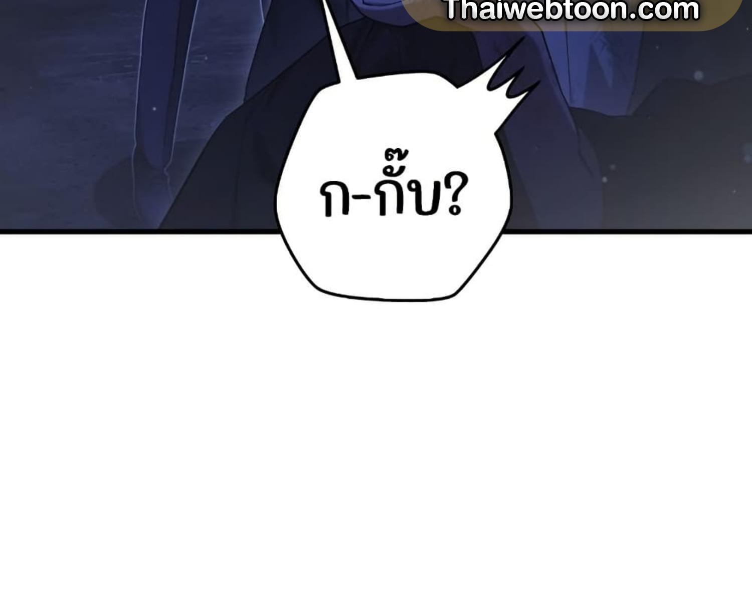 The Hunter Wants to Live Quietly ตอนที่ 24 52