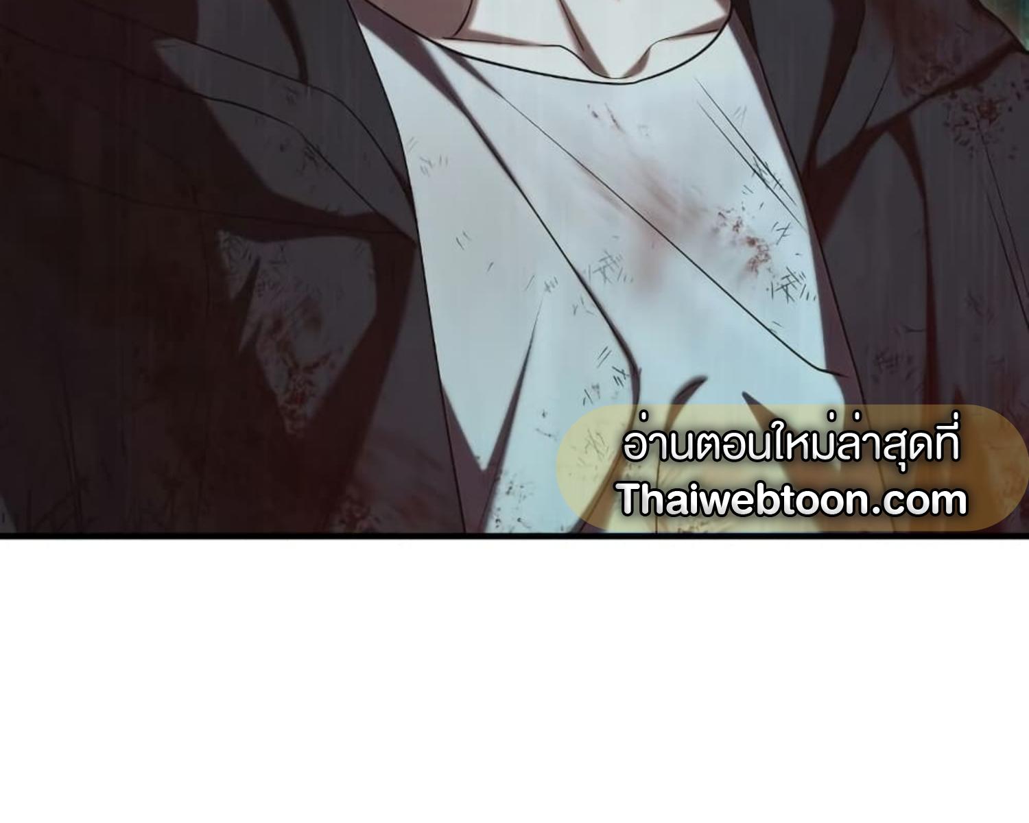 The Hunter Wants to Live Quietly ตอนที่ 24 65