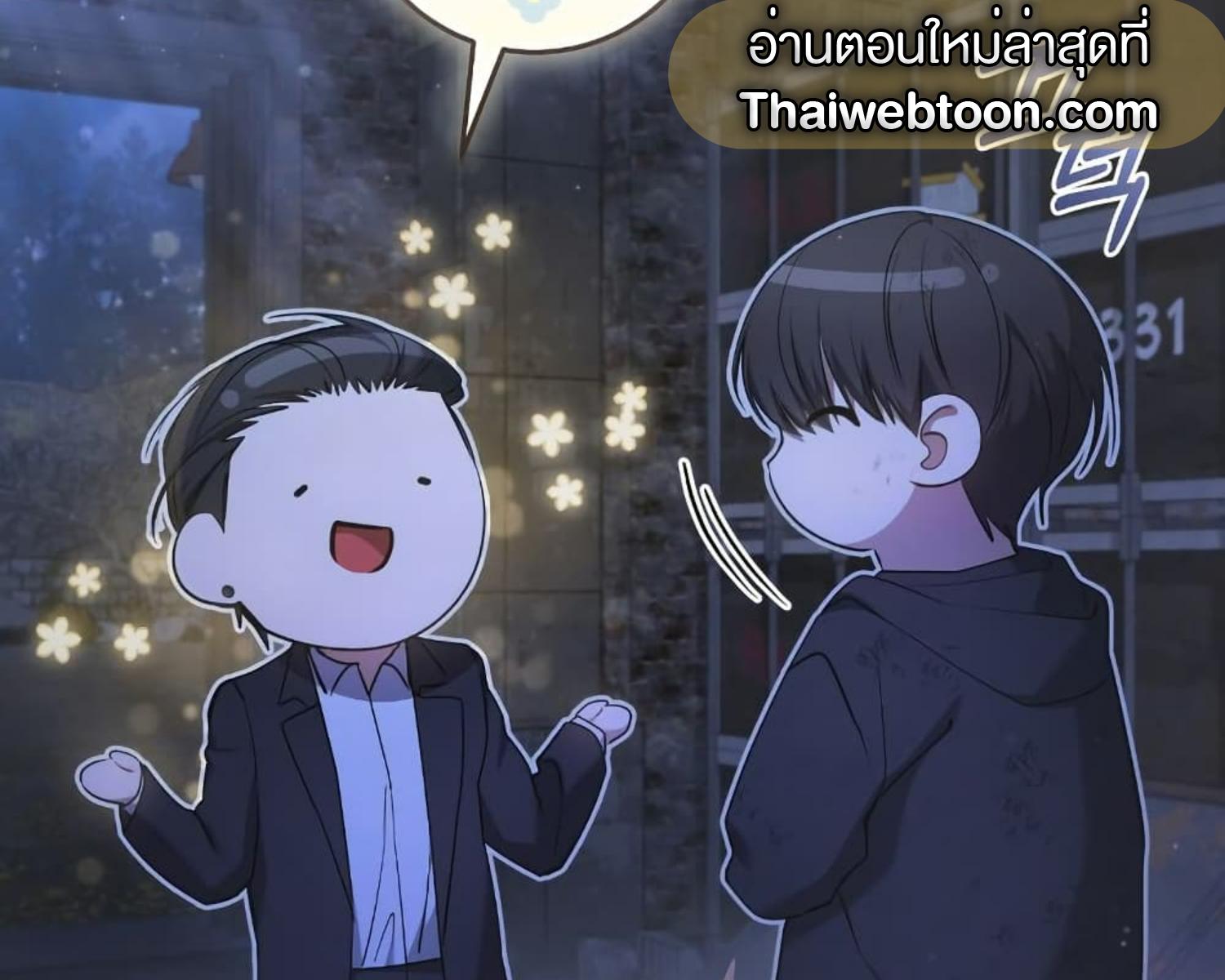 The Hunter Wants to Live Quietly ตอนที่ 24 112