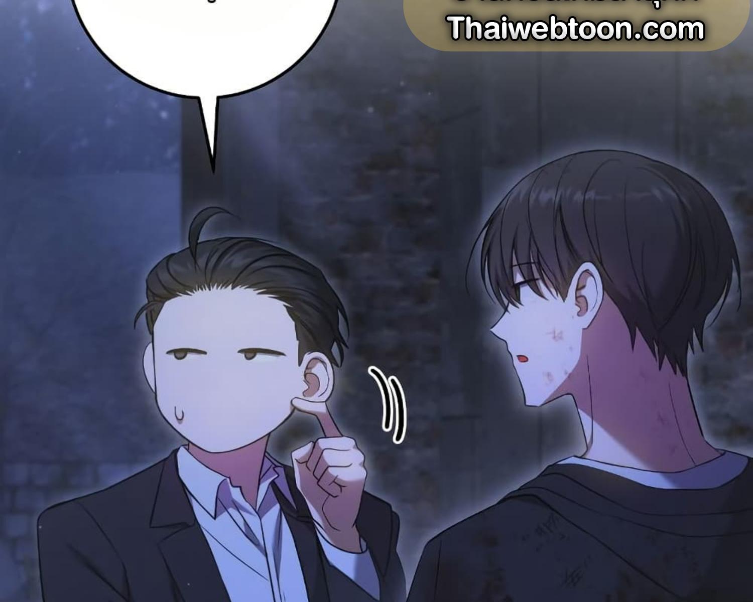 The Hunter Wants to Live Quietly ตอนที่ 24 121