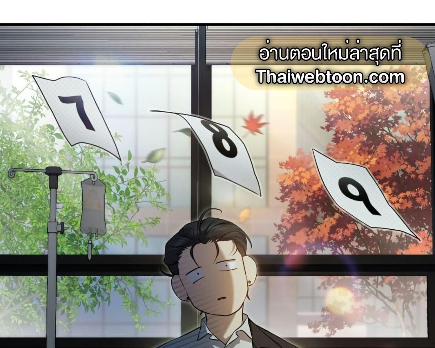 The Hunter Wants to Live Quietly ตอนที่ 24 140