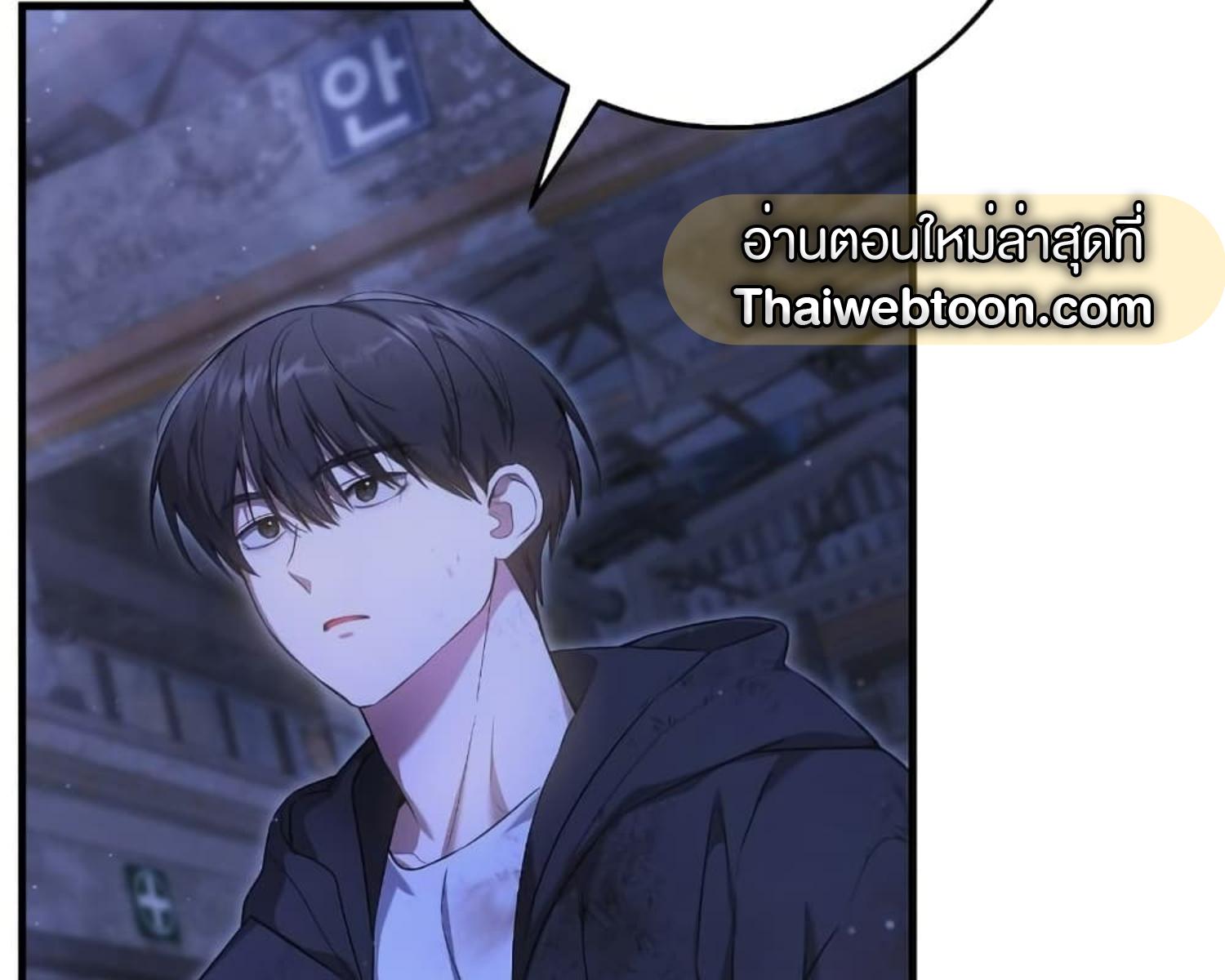 The Hunter Wants to Live Quietly ตอนที่ 24 144