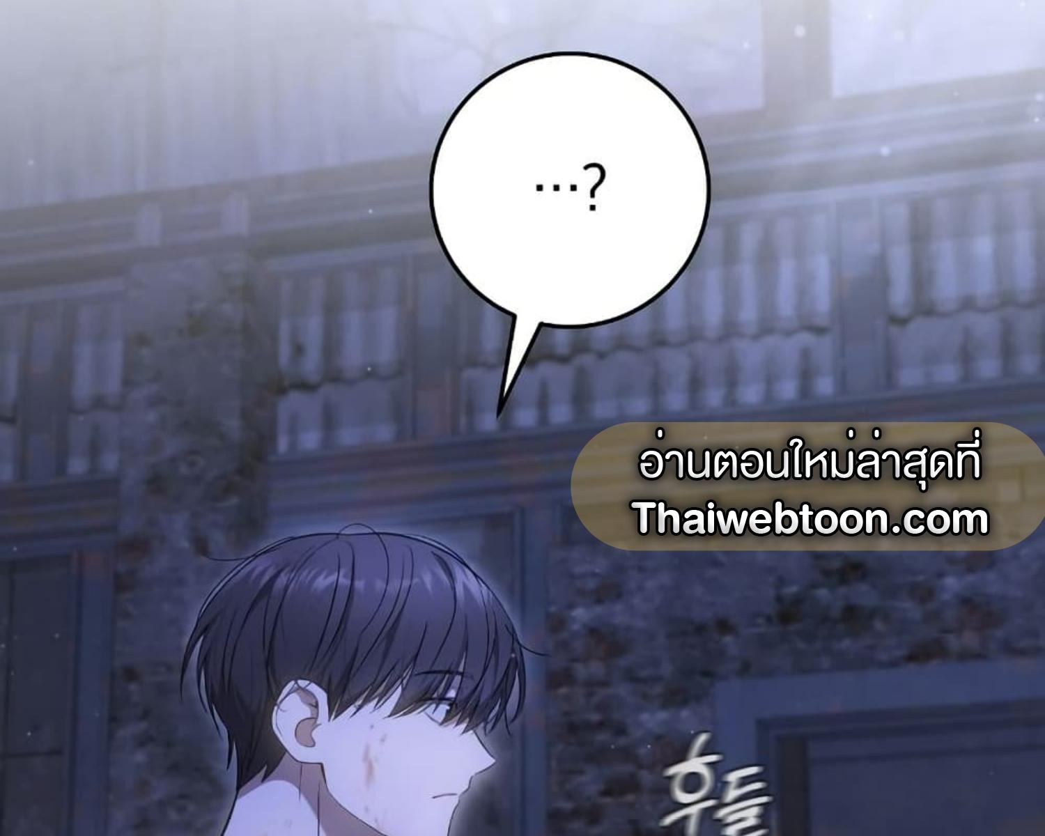 The Hunter Wants to Live Quietly ตอนที่ 24 157