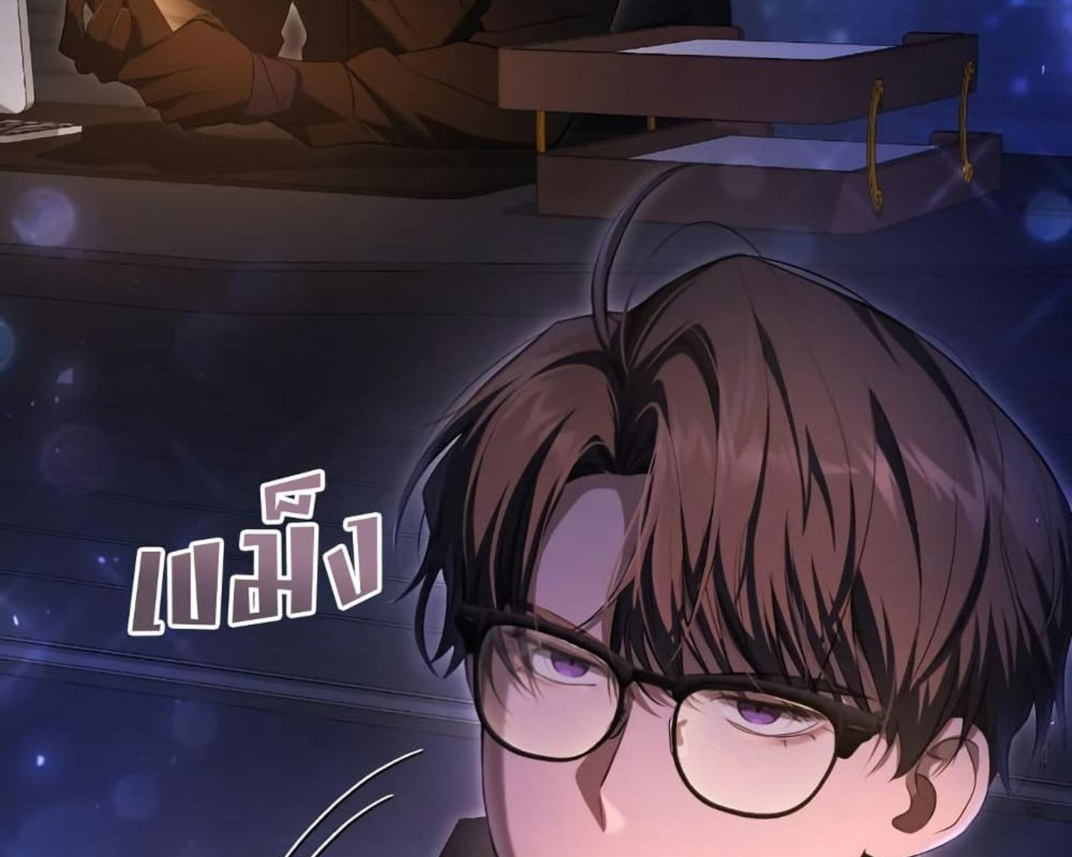 The Hunter Wants to Live Quietly ตอนที่ 24 168