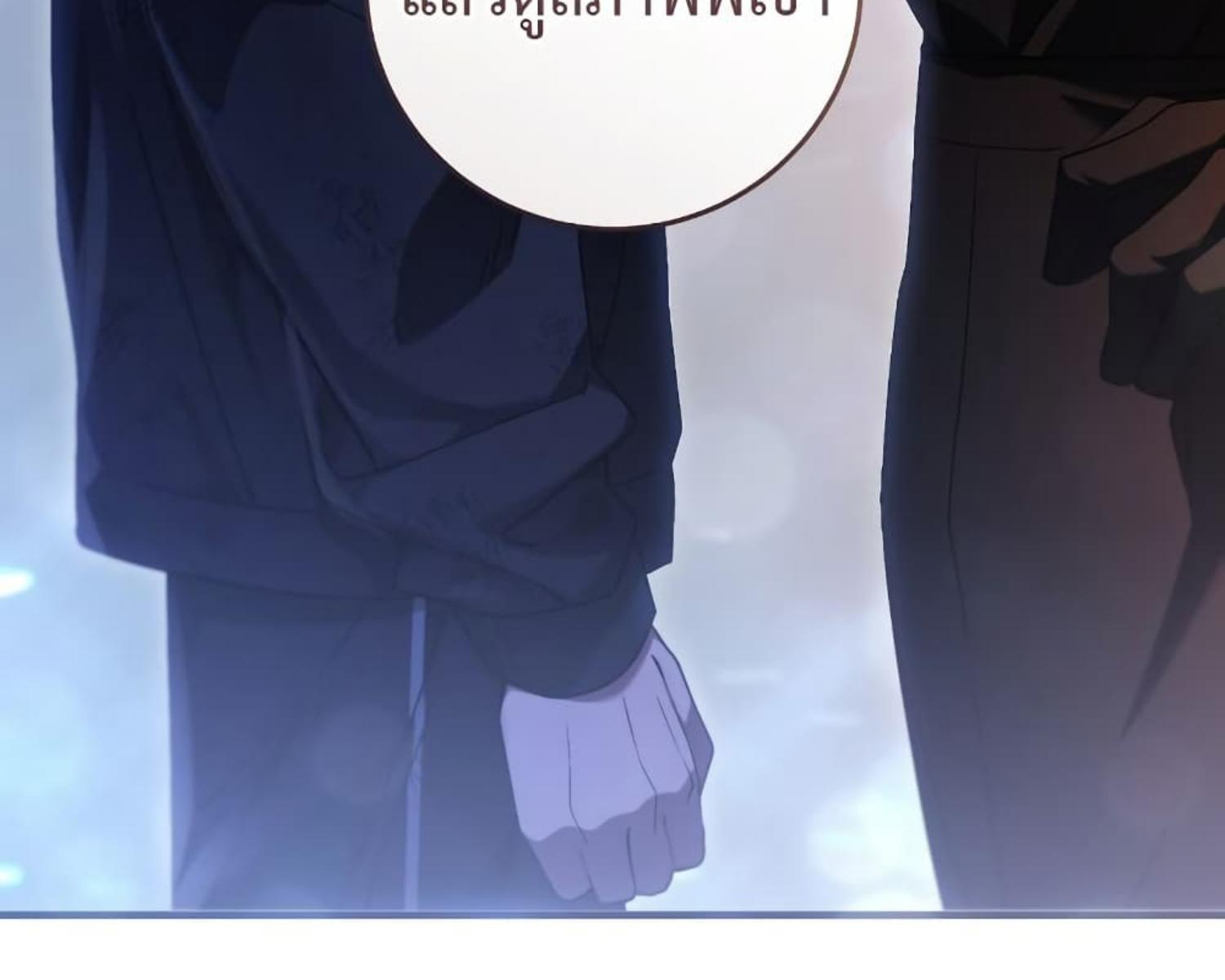 The Hunter Wants to Live Quietly ตอนที่ 24 180