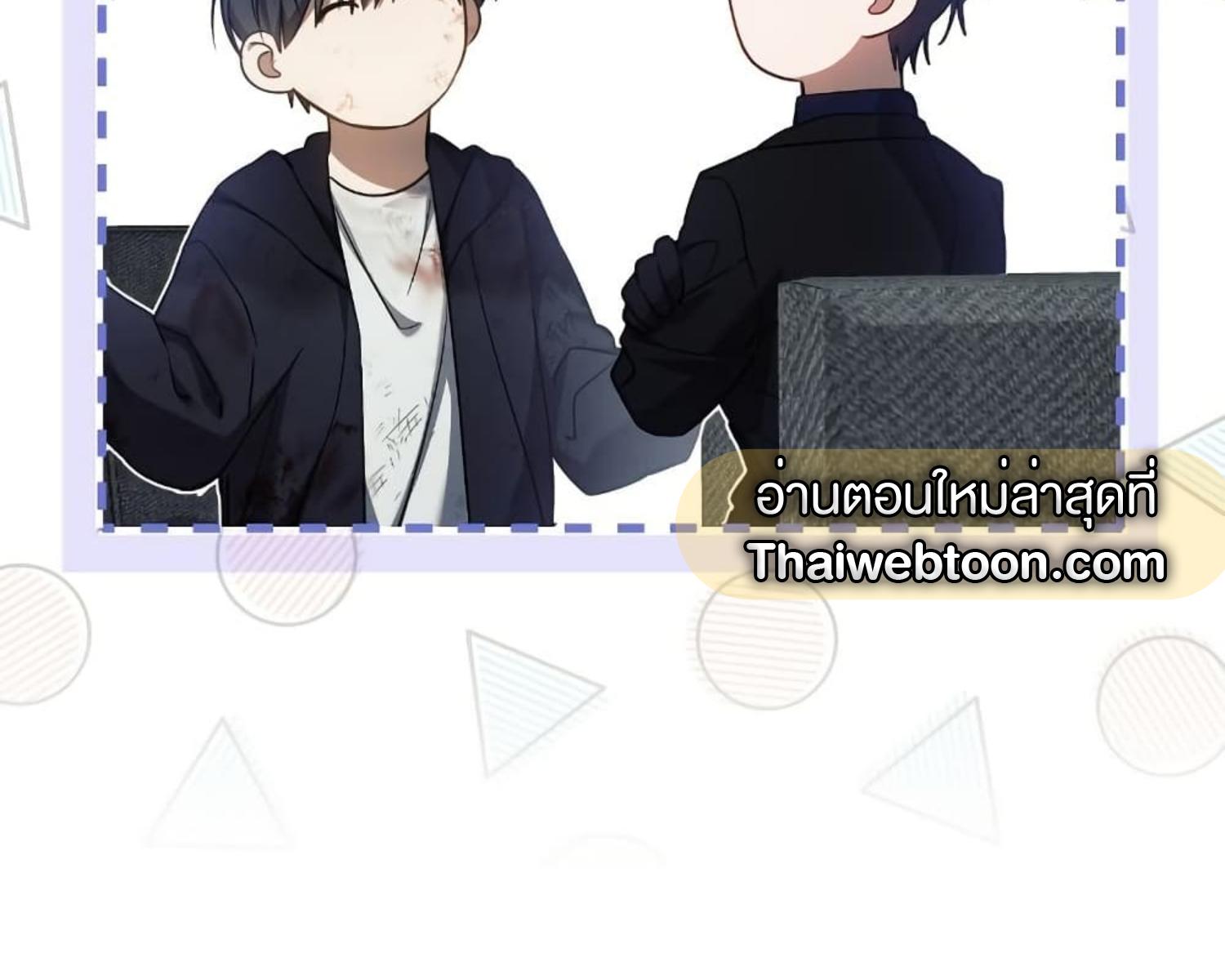 The Hunter Wants to Live Quietly ตอนที่ 24 201