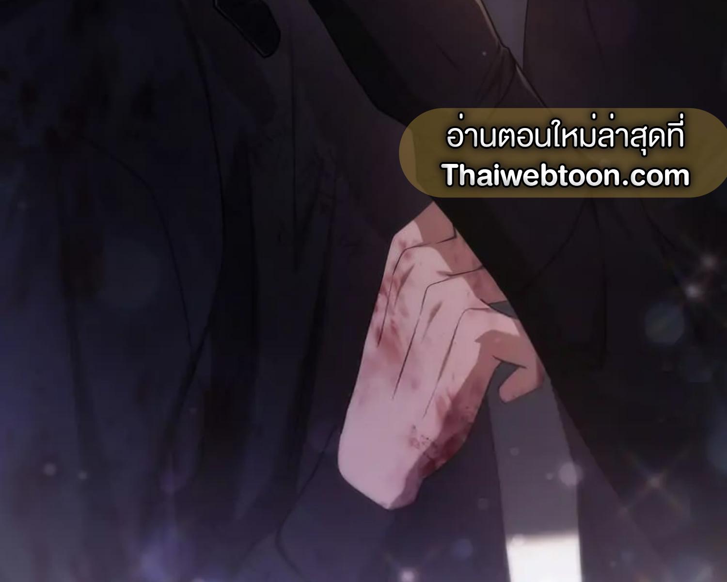 The Hunter Wants to Live Quietly ตอนที่ 24 215