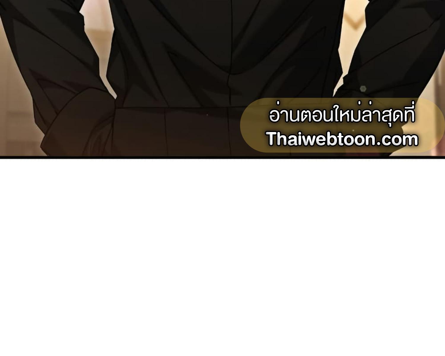 The Hunter Wants to Live Quietly ตอนที่ 25 19