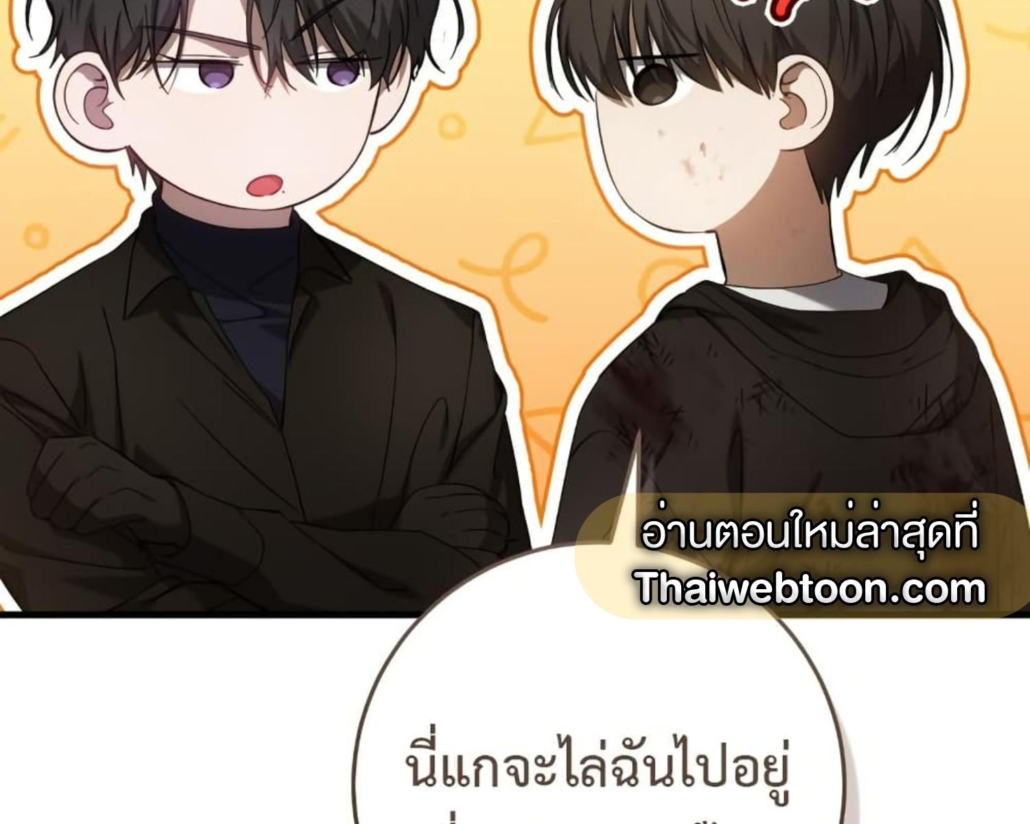The Hunter Wants to Live Quietly ตอนที่ 25 38