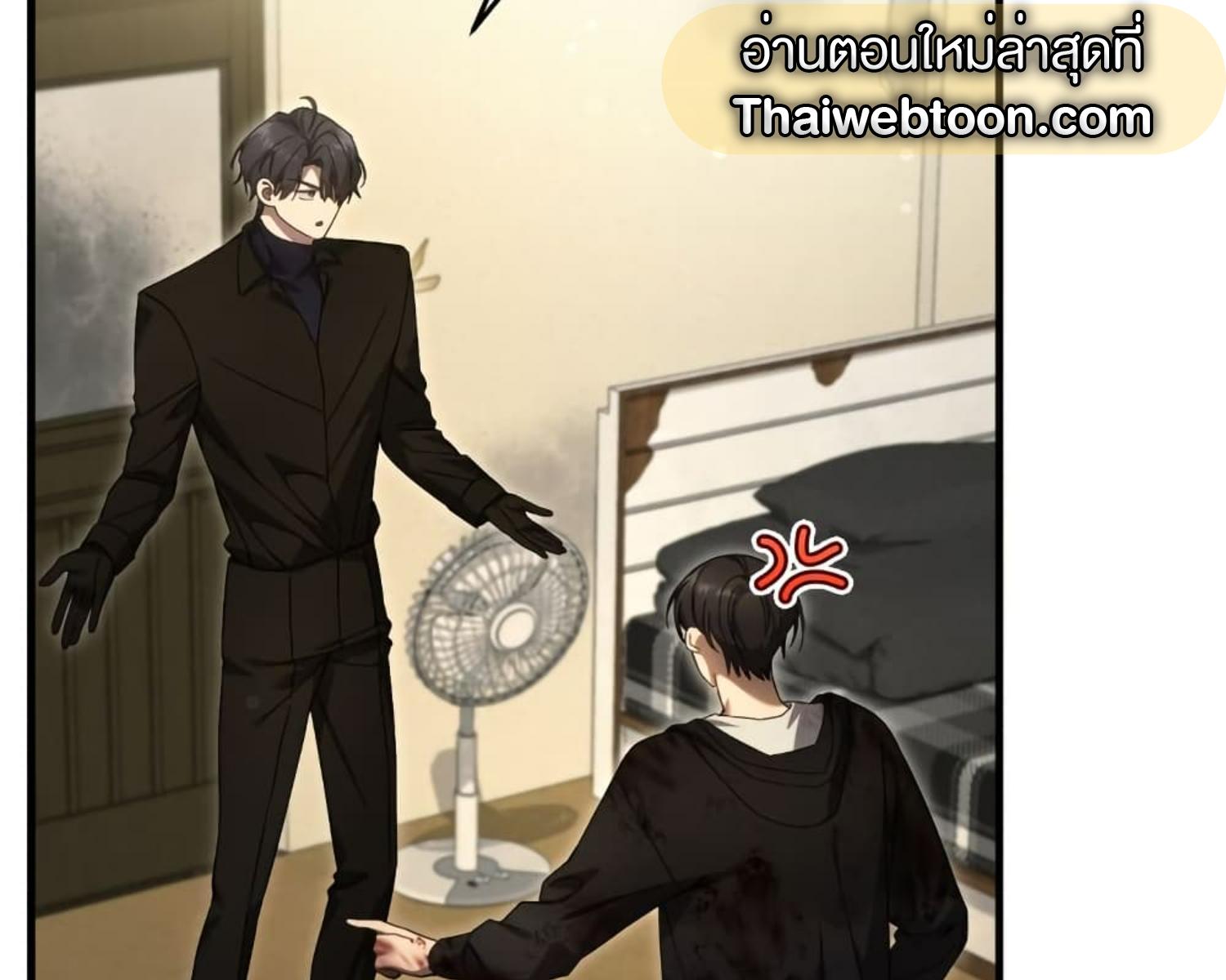 The Hunter Wants to Live Quietly ตอนที่ 25 34
