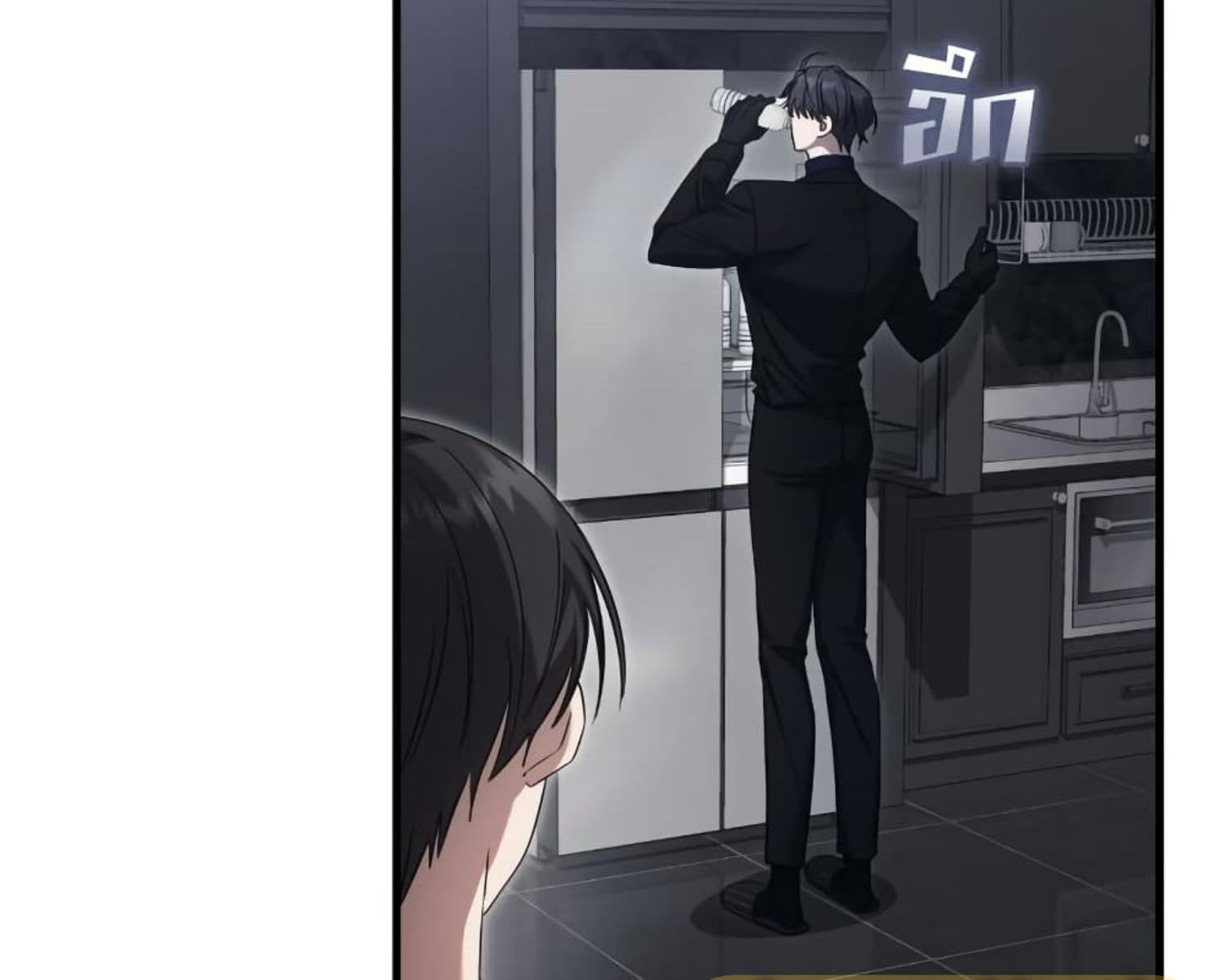 The Hunter Wants to Live Quietly ตอนที่ 25 58