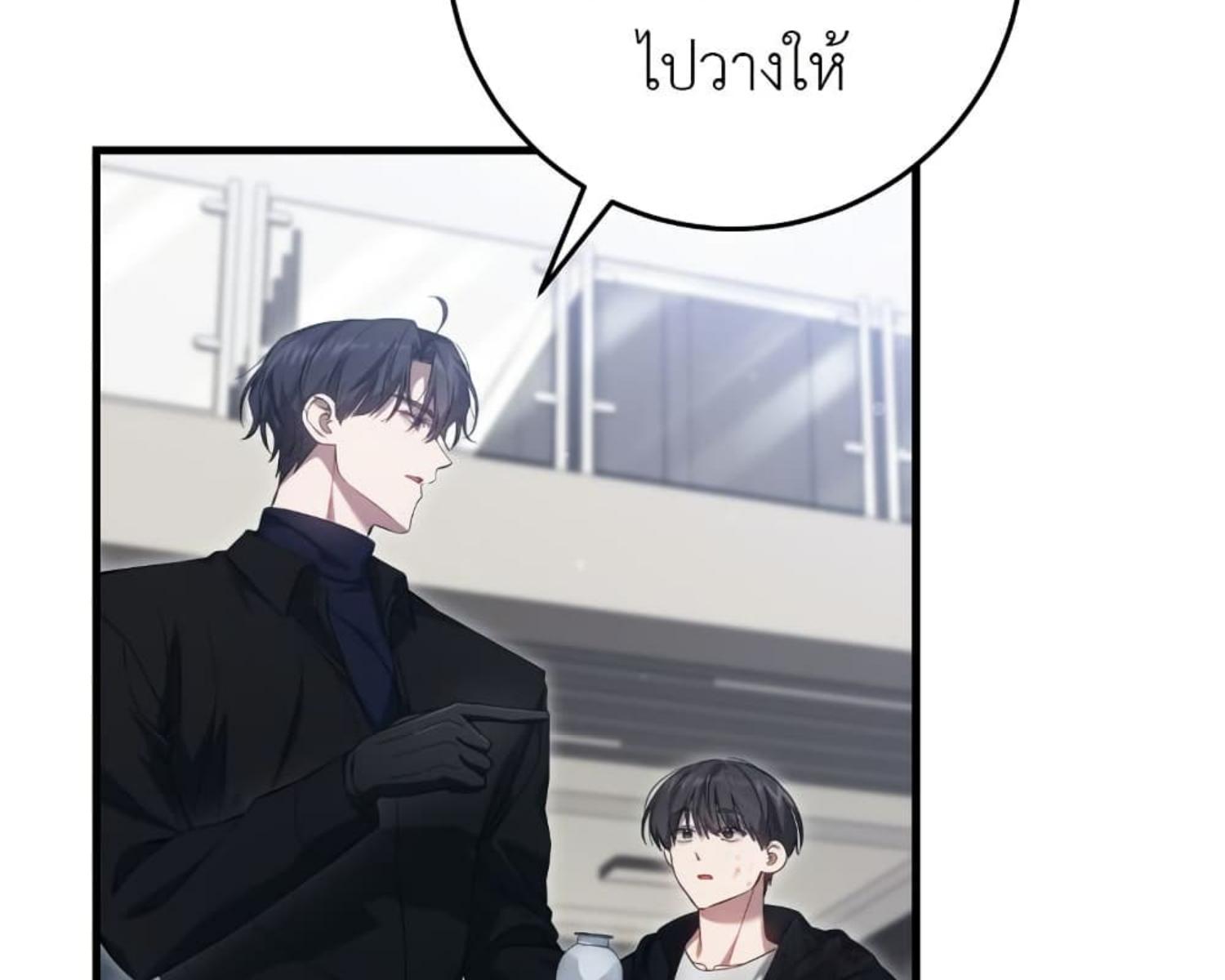The Hunter Wants to Live Quietly ตอนที่ 25 60