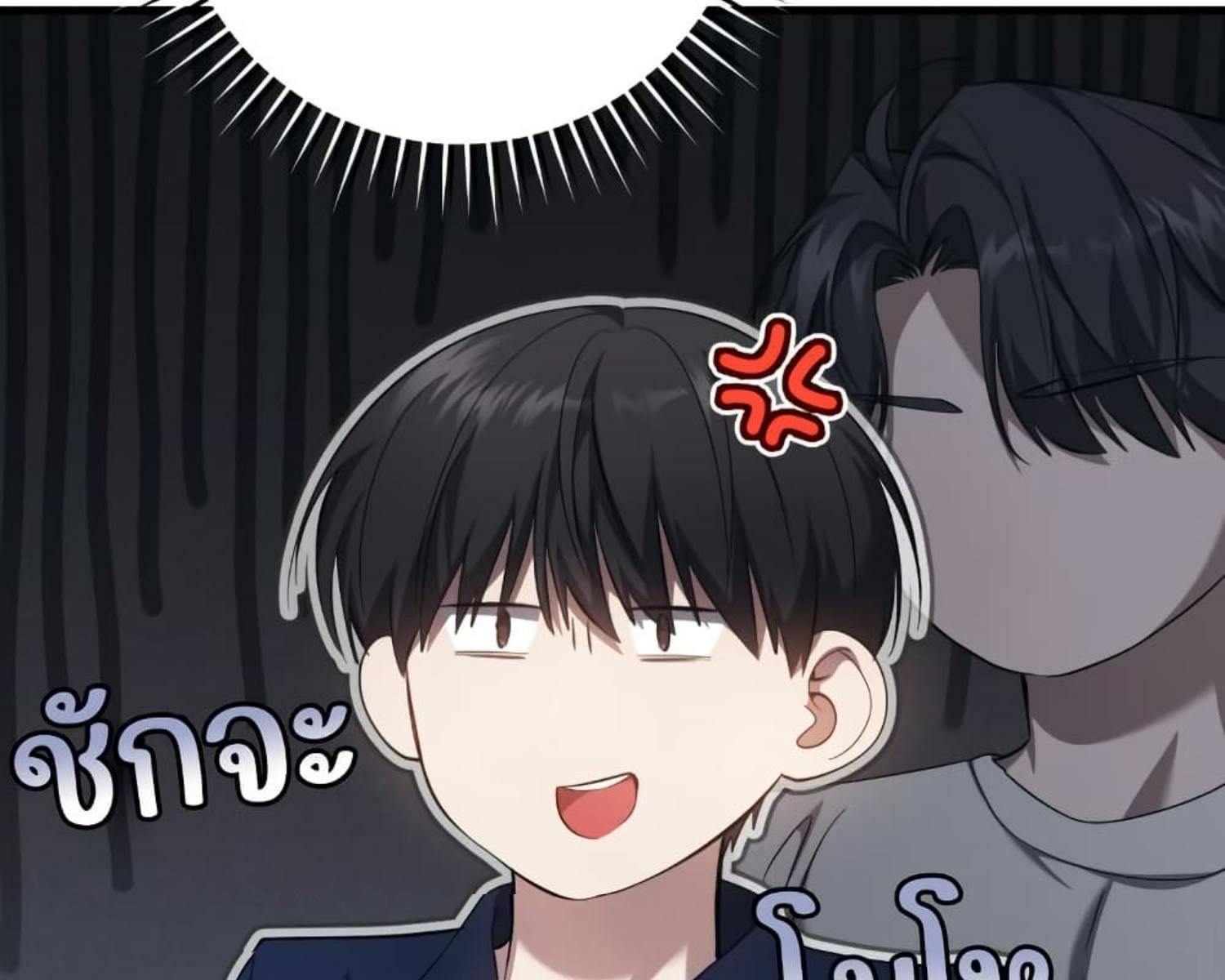 The Hunter Wants to Live Quietly ตอนที่ 25 90