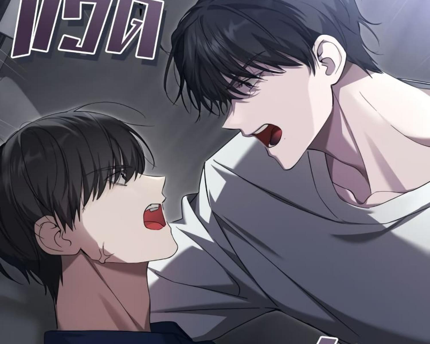 The Hunter Wants to Live Quietly ตอนที่ 25 99