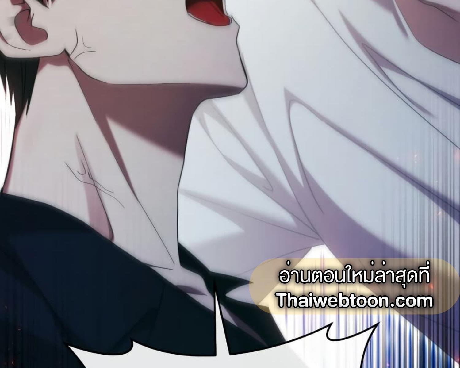 The Hunter Wants to Live Quietly ตอนที่ 25 104