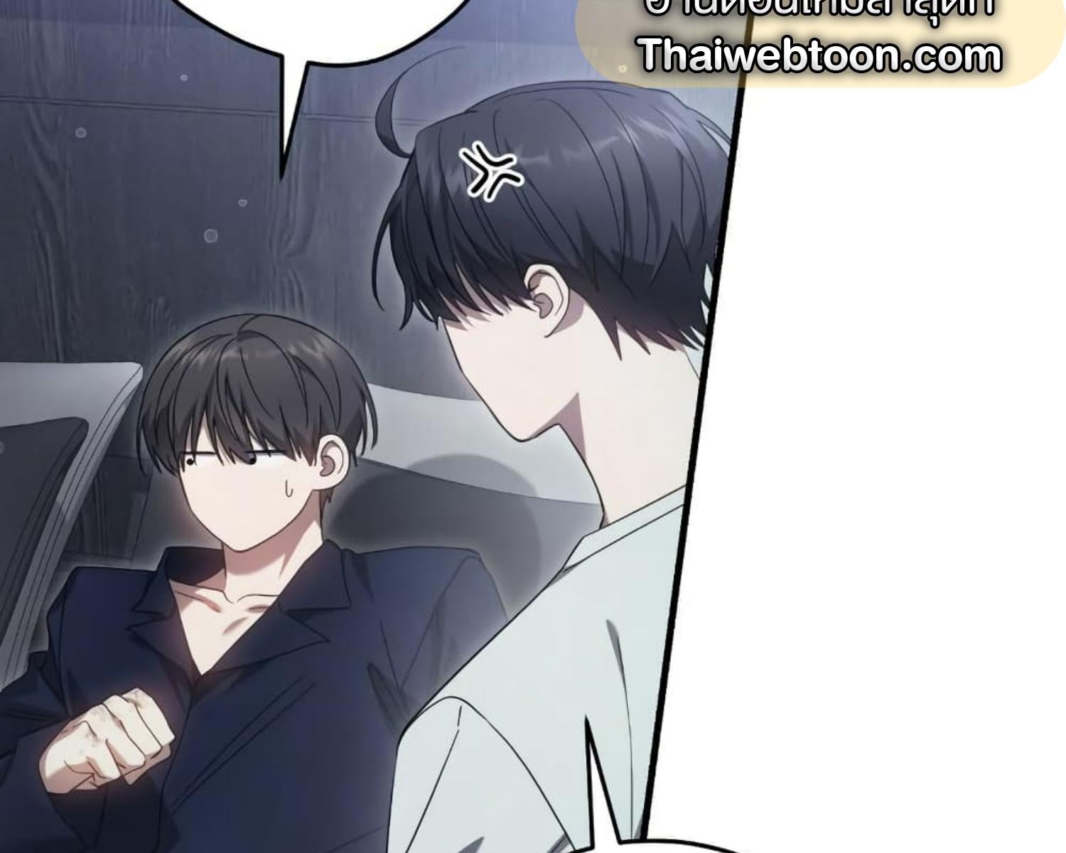 The Hunter Wants to Live Quietly ตอนที่ 25 109