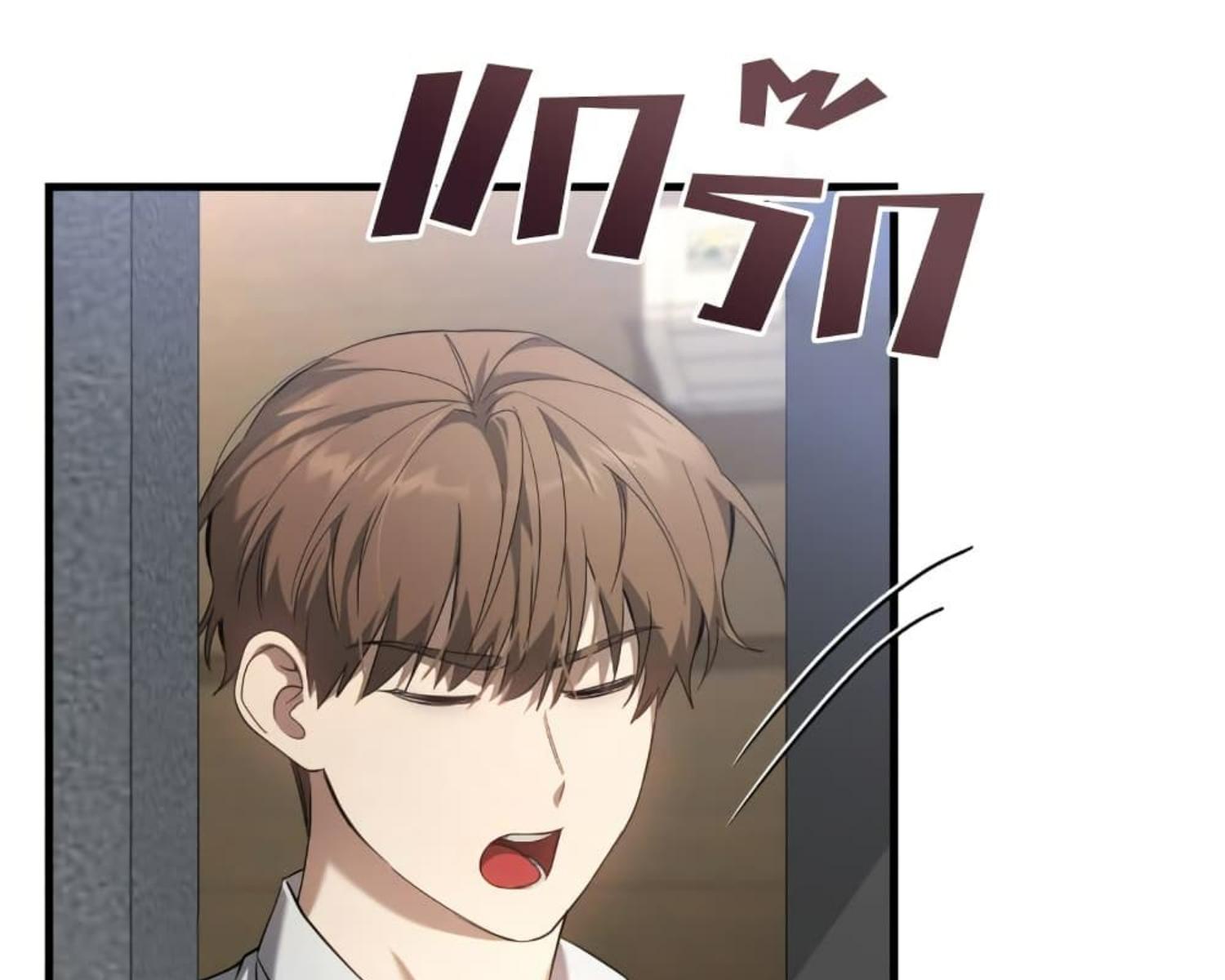 The Hunter Wants to Live Quietly ตอนที่ 25 132
