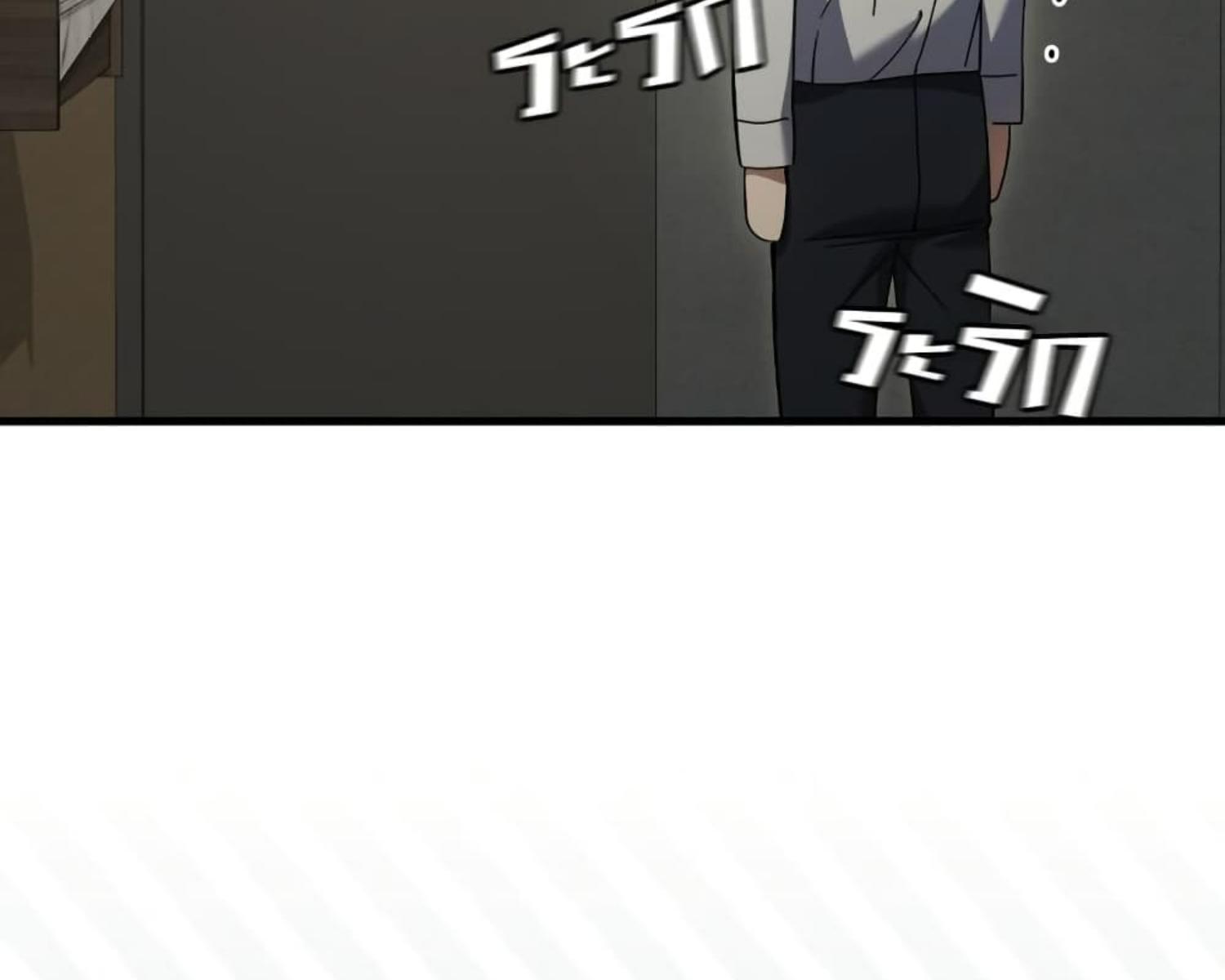 The Hunter Wants to Live Quietly ตอนที่ 25 144