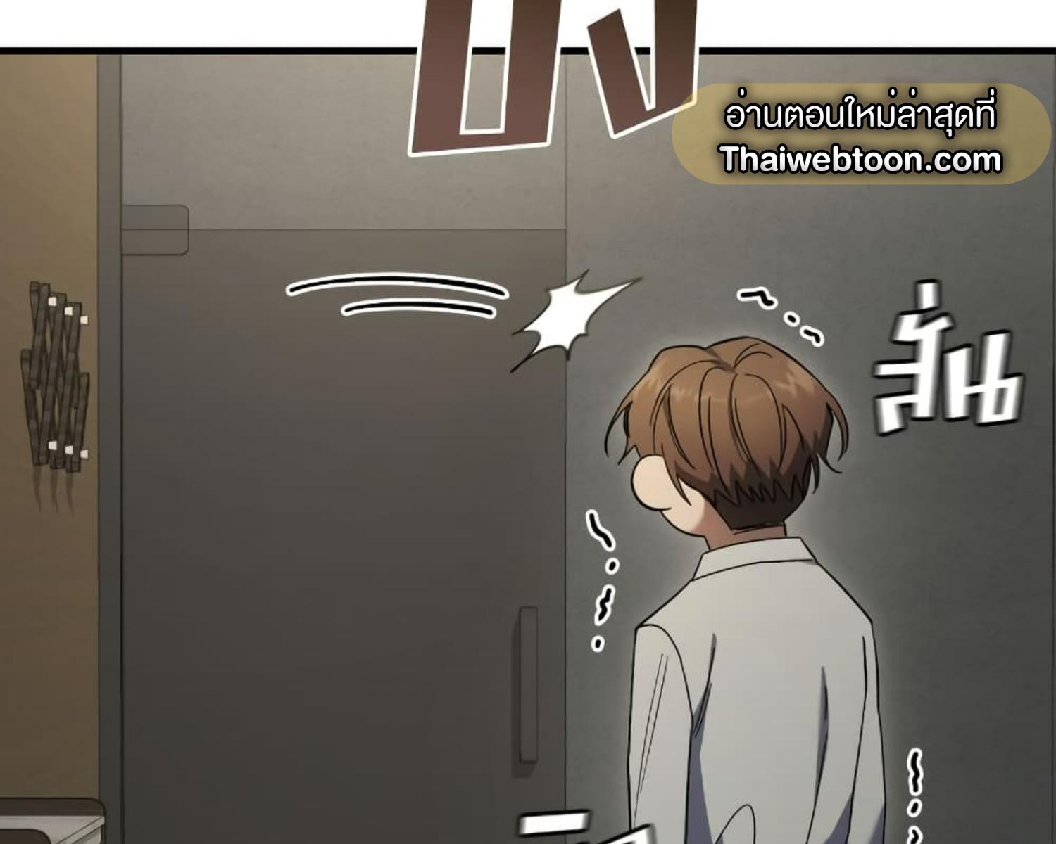 The Hunter Wants to Live Quietly ตอนที่ 25 143