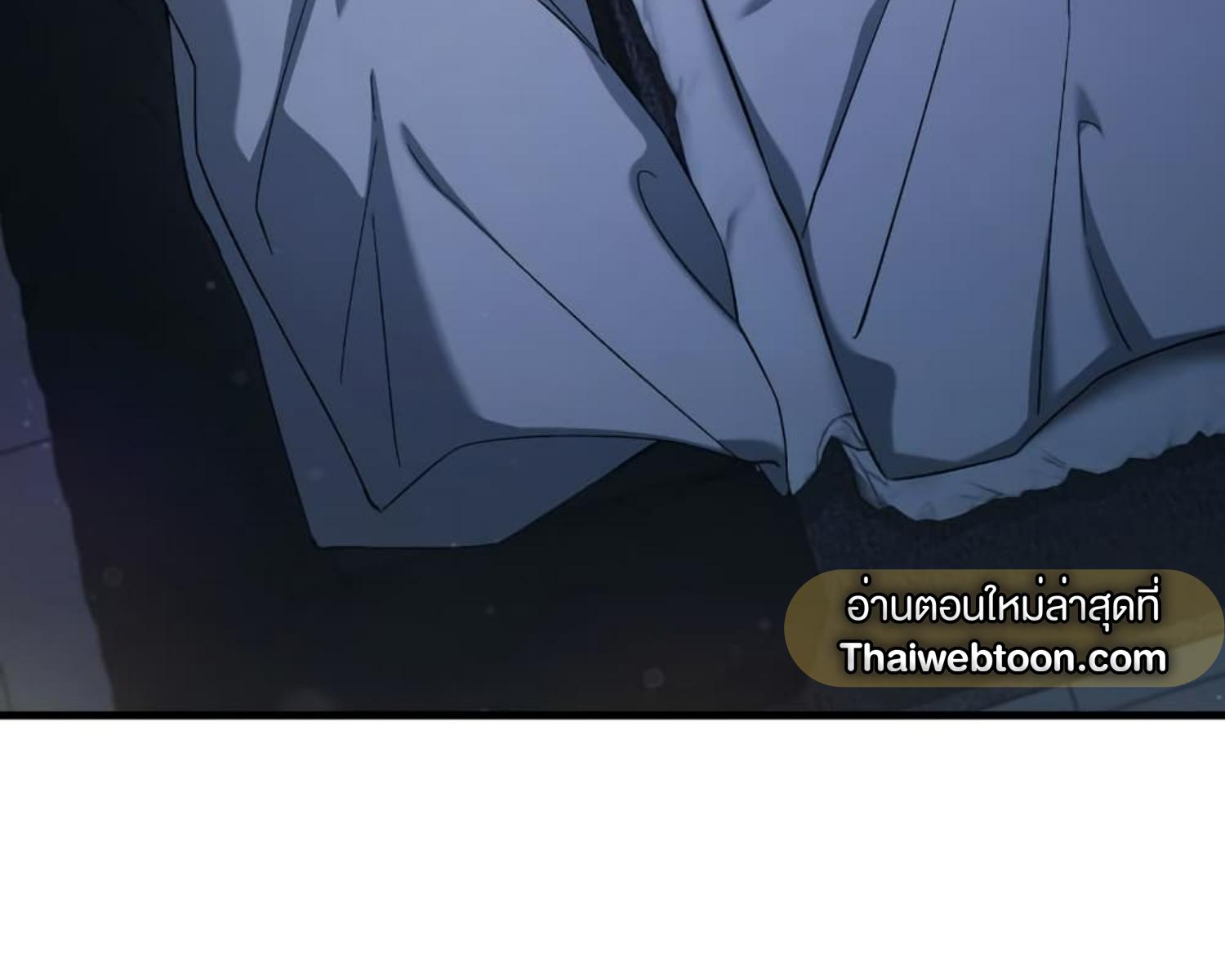 The Hunter Wants to Live Quietly ตอนที่ 25 171