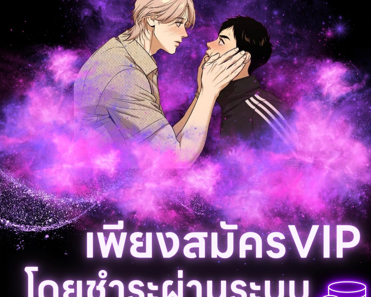 The Hunter Wants to Live Quietly ตอนที่ 25 183