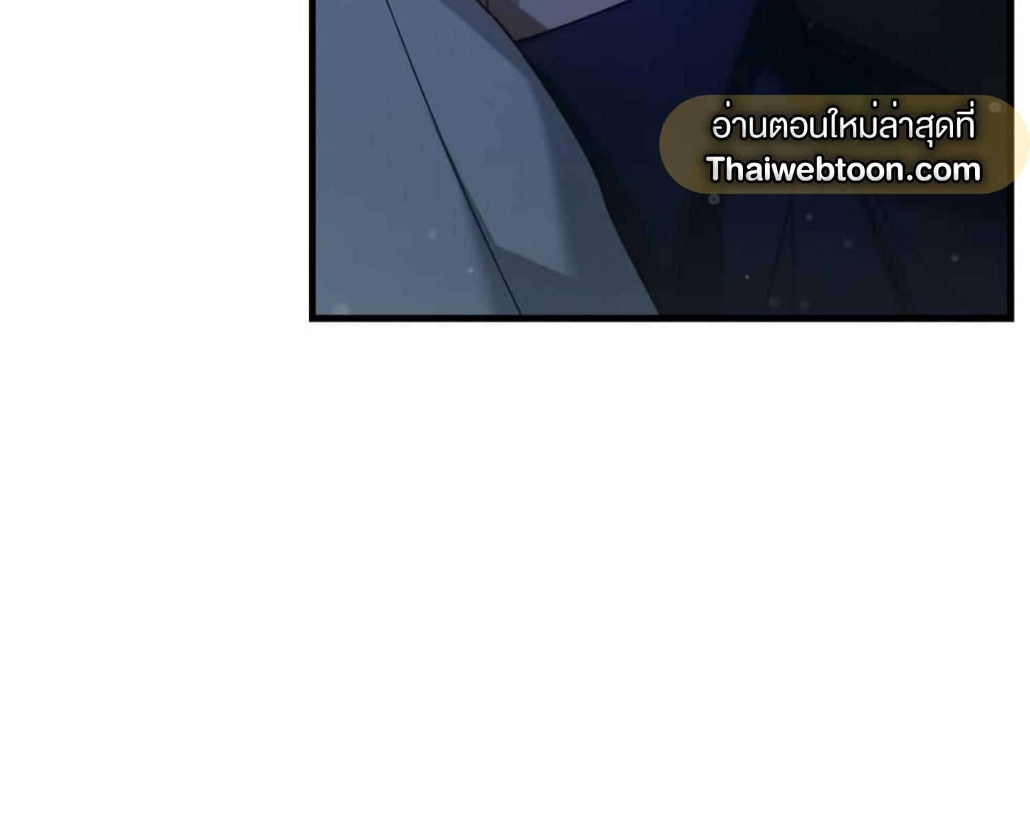The Hunter Wants to Live Quietly ตอนที่ 25 177