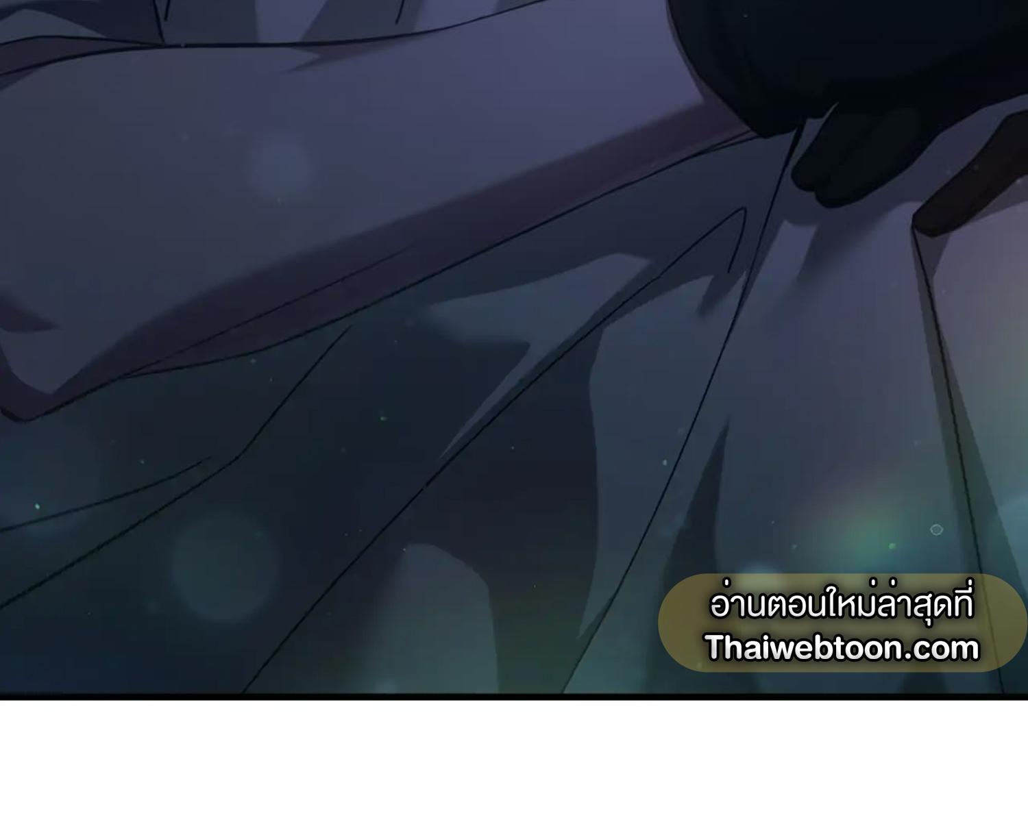 The Hunter Wants to Live Quietly ตอนที่ 25 181