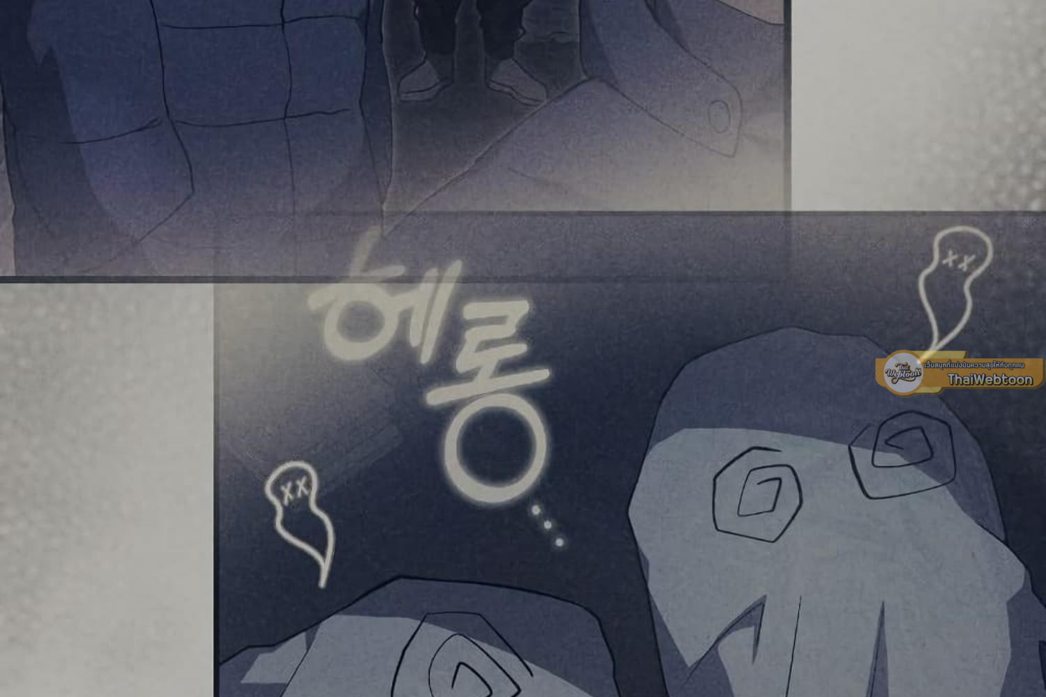 The Hunter Wants to Live Quietly ตอนที่ 26 22