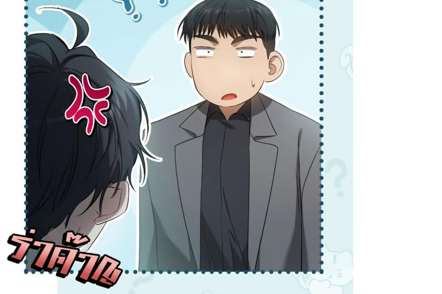 The Hunter Wants to Live Quietly ตอนที่ 26 96