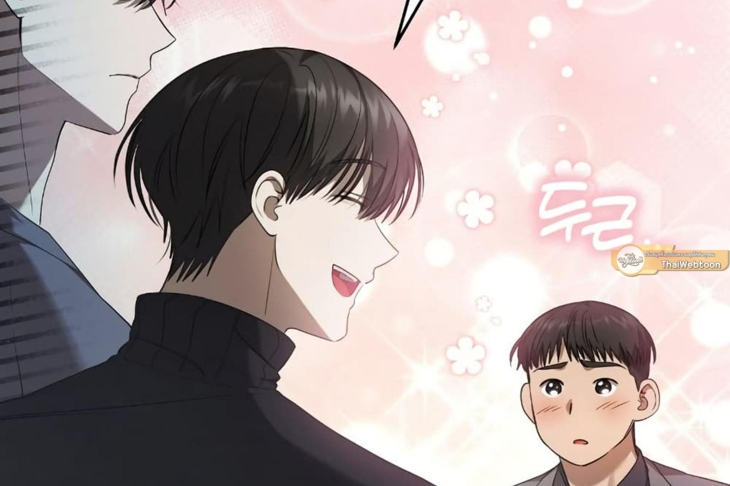 The Hunter Wants to Live Quietly ตอนที่ 26 99
