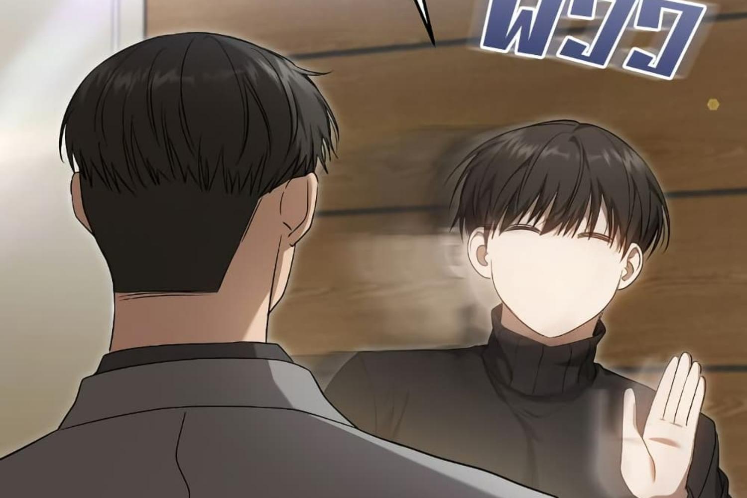 The Hunter Wants to Live Quietly ตอนที่ 26 103