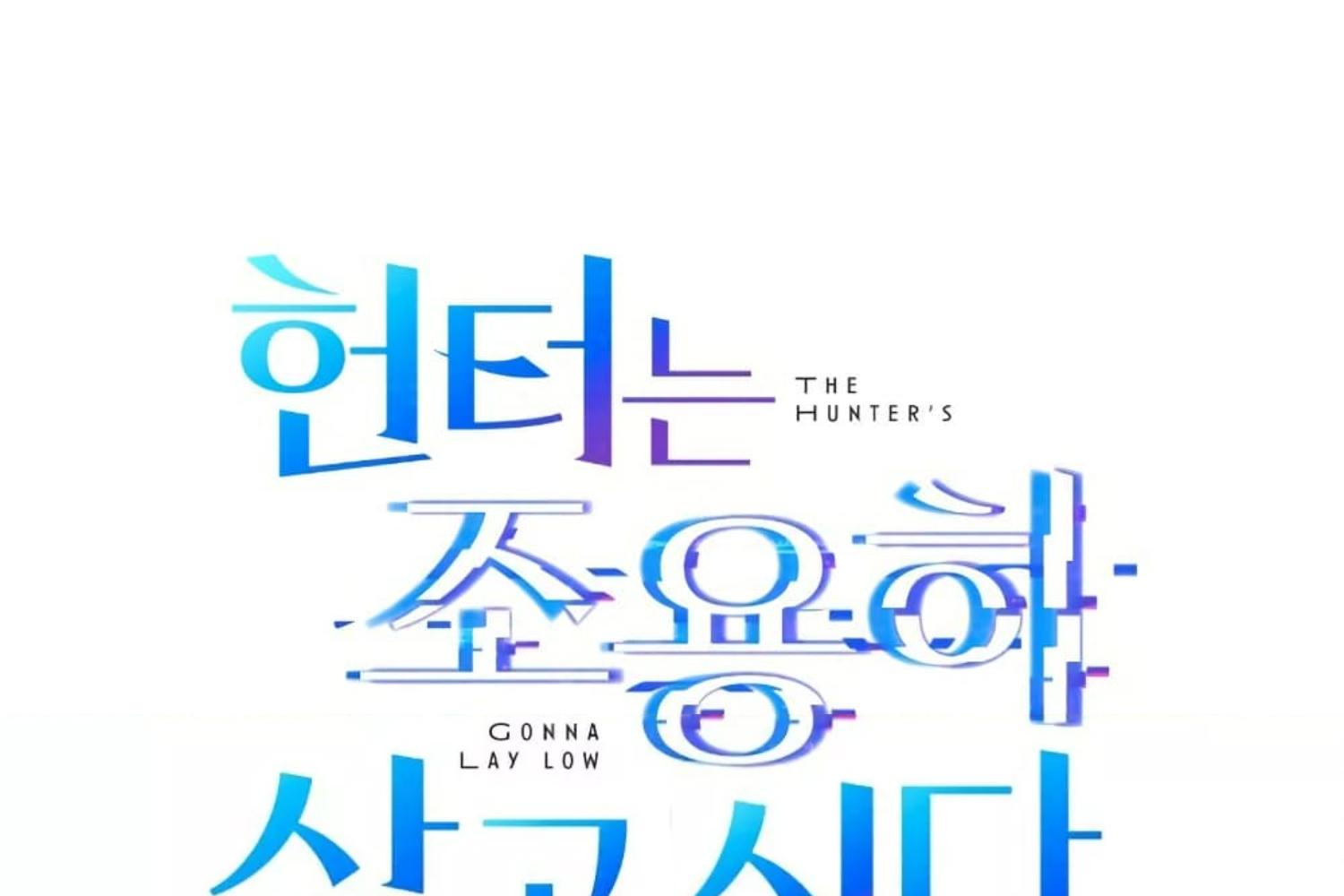 The Hunter Wants to Live Quietly ตอนที่ 26 122