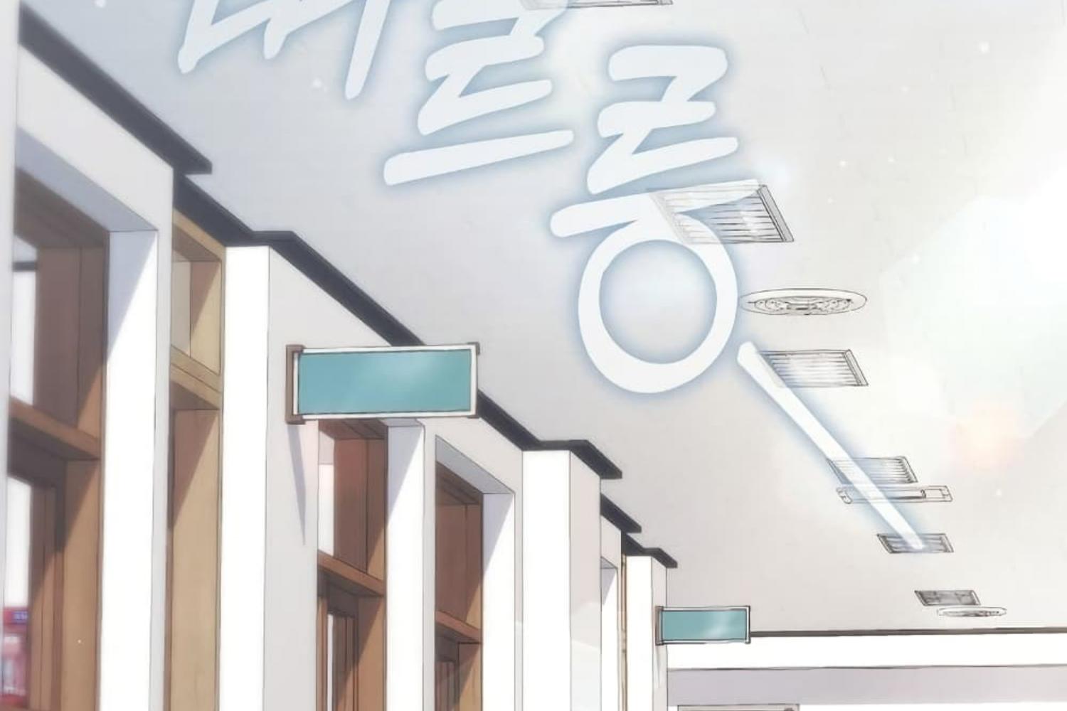 The Hunter Wants to Live Quietly ตอนที่ 26 235