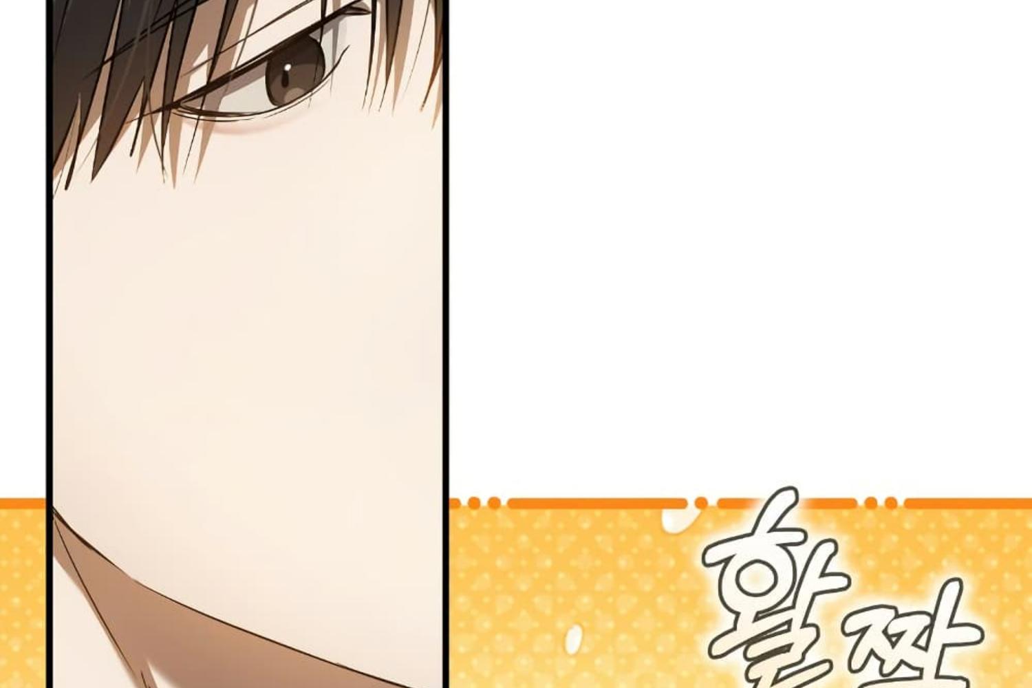 The Hunter Wants to Live Quietly ตอนที่ 26 229