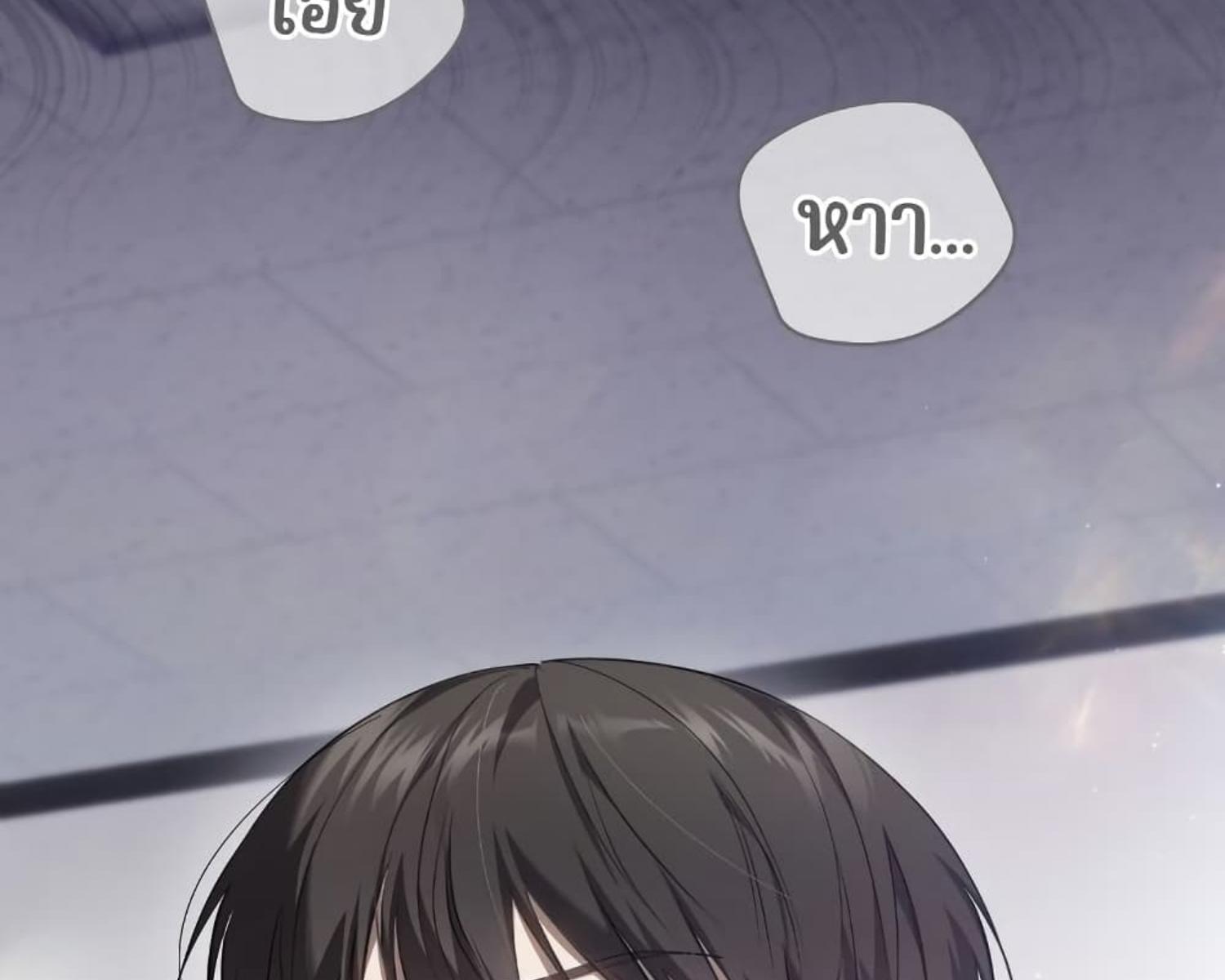 The Hunter Wants to Live Quietly ตอนที่ 27 9