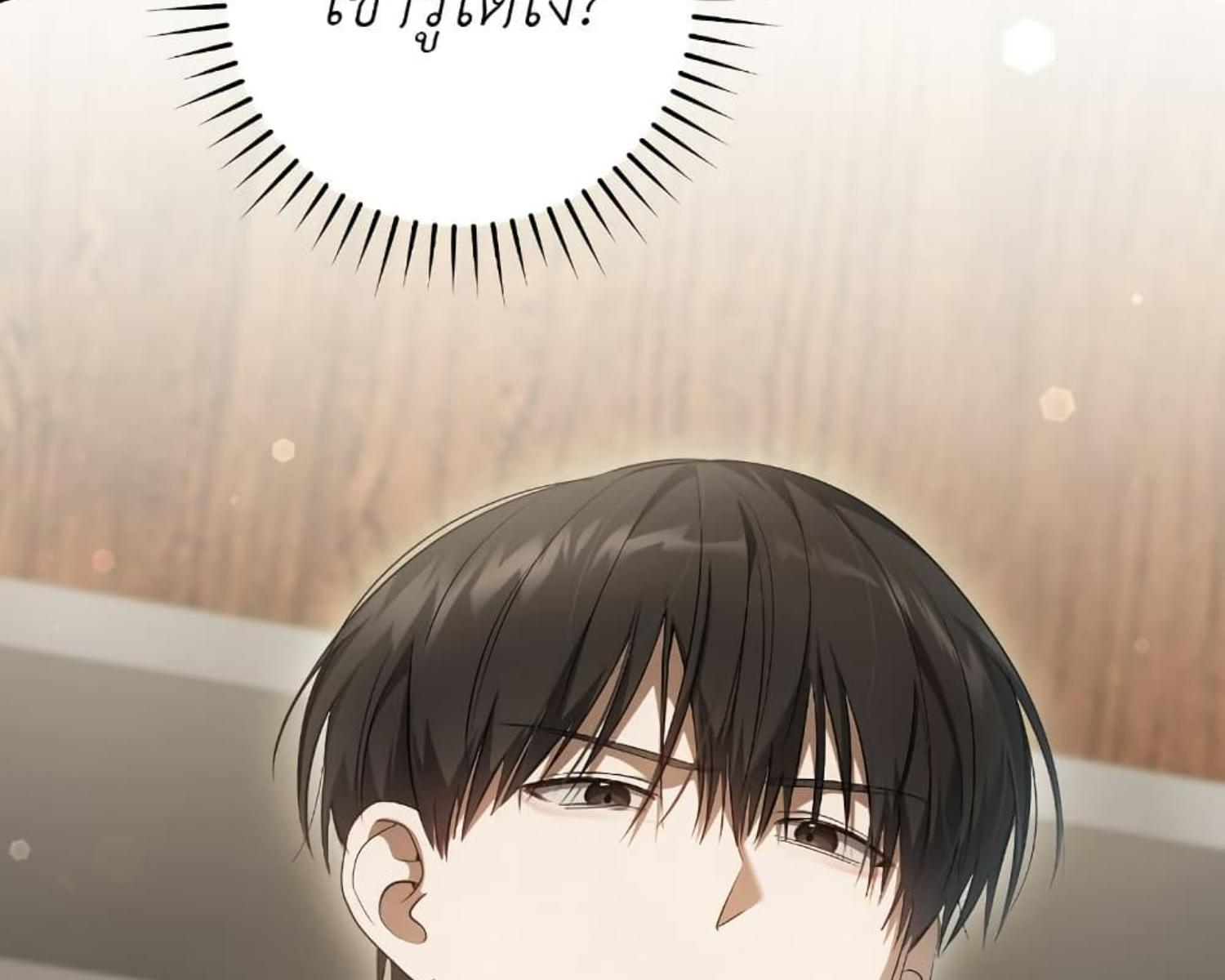 The Hunter Wants to Live Quietly ตอนที่ 27 69