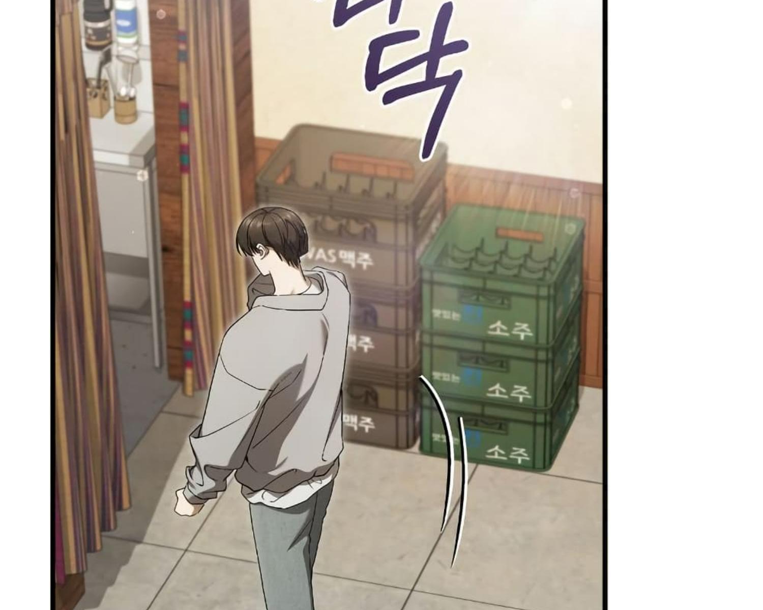 The Hunter Wants to Live Quietly ตอนที่ 27 76