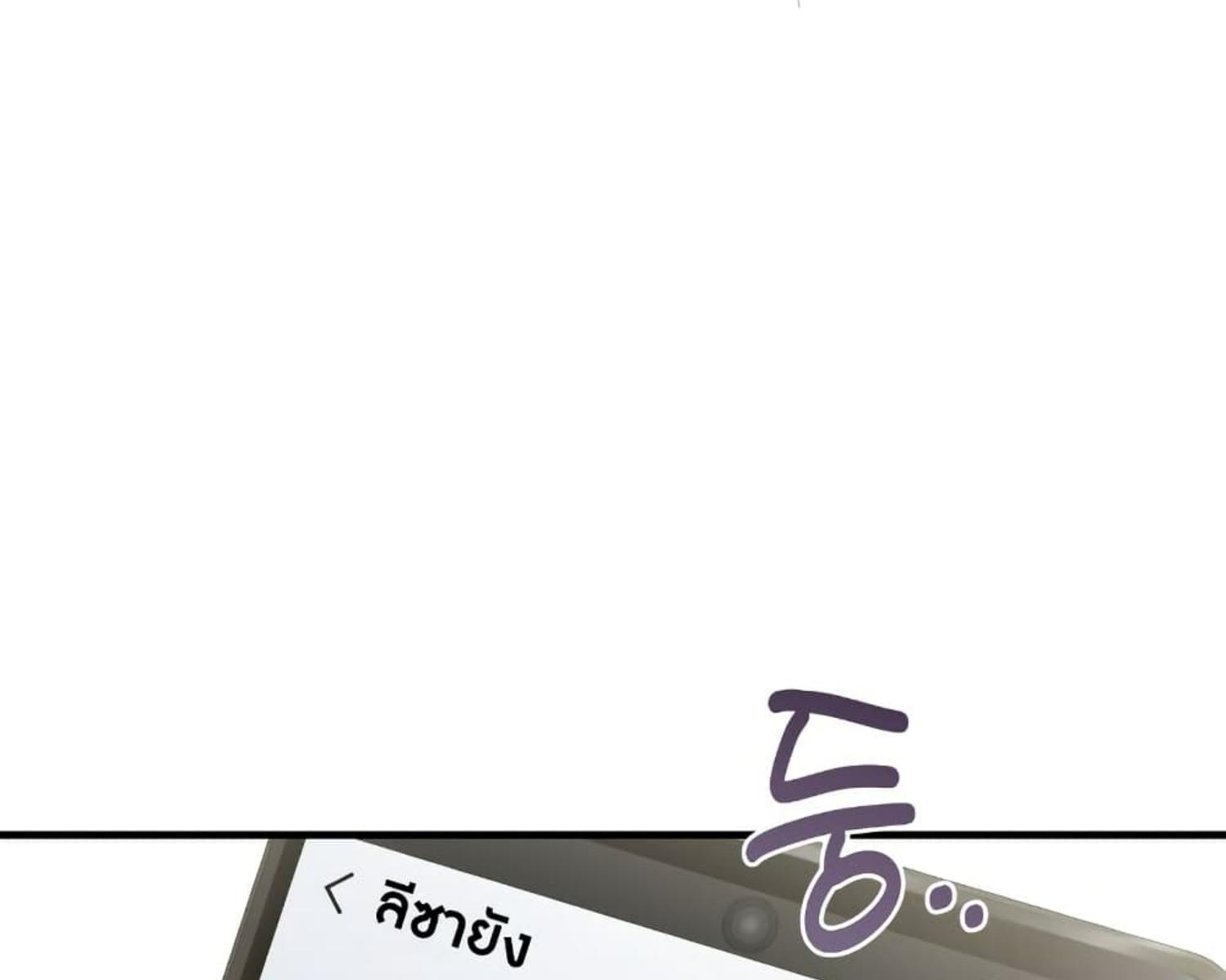 The Hunter Wants to Live Quietly ตอนที่ 27 67