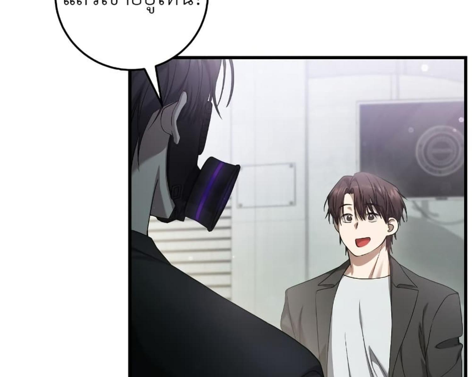 The Hunter Wants to Live Quietly ตอนที่ 27 108