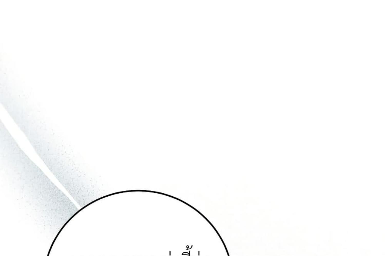 The Hunter Wants to Live Quietly ตอนที่ 28 9