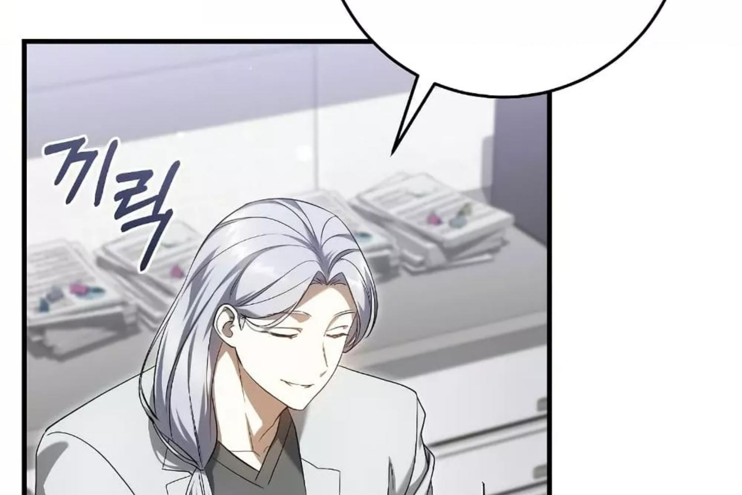 The Hunter Wants to Live Quietly ตอนที่ 28 69